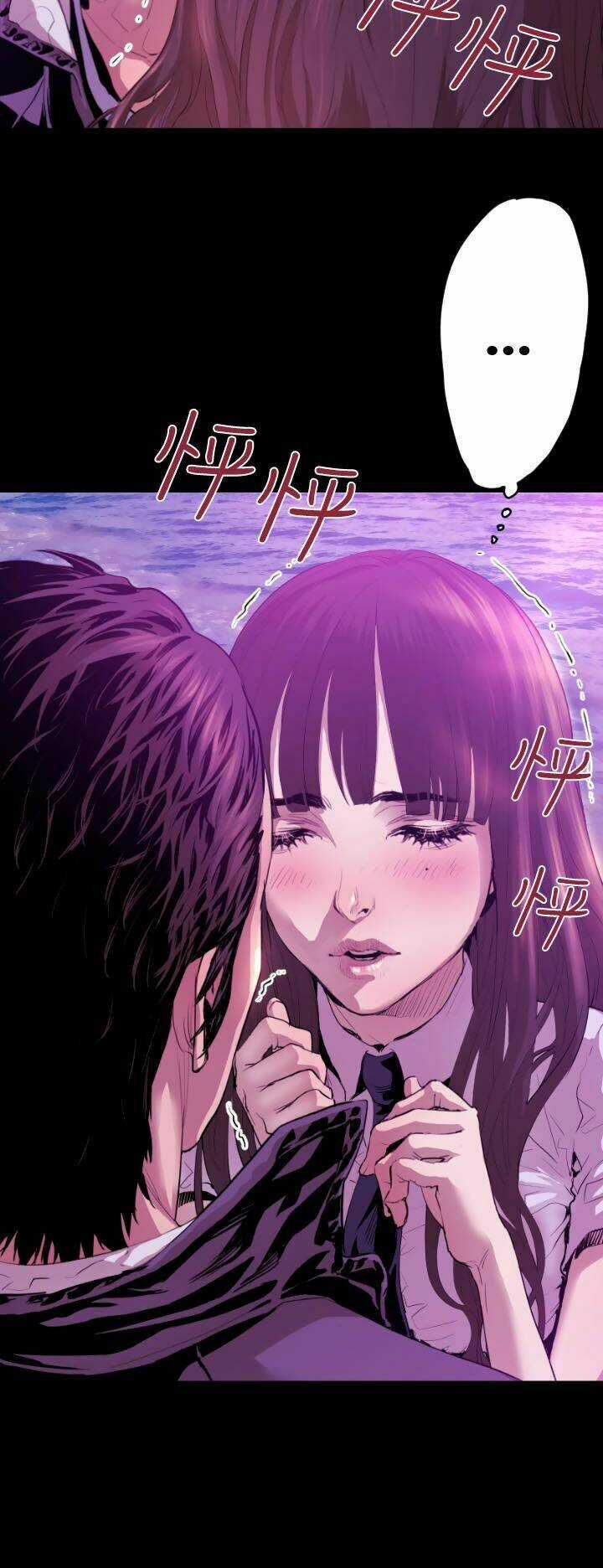 Balance - Chapter 7 - Trang 10