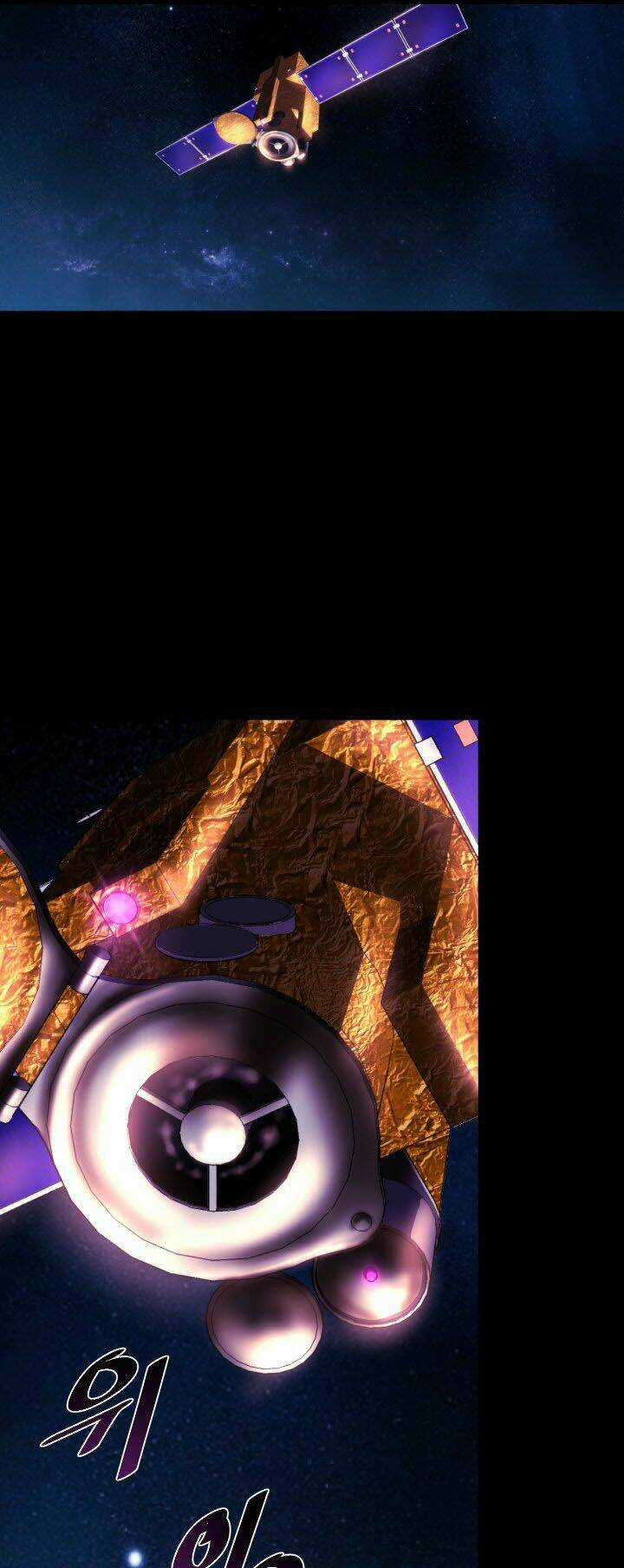 Balance - Chapter 8 - Trang 3