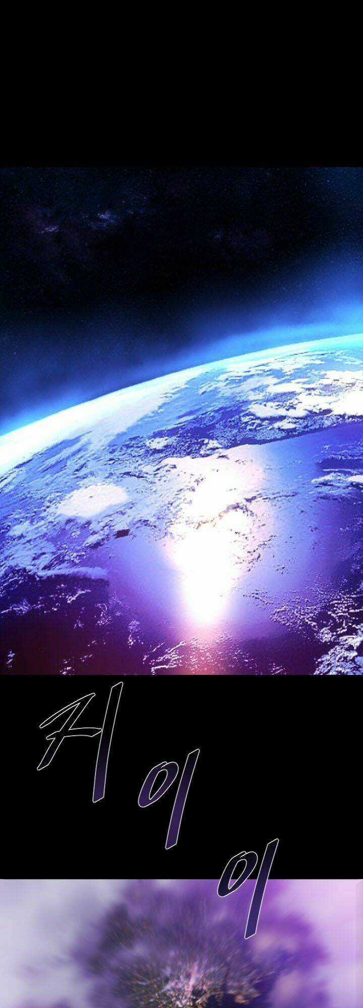 Balance - Chapter 8 - Trang 5