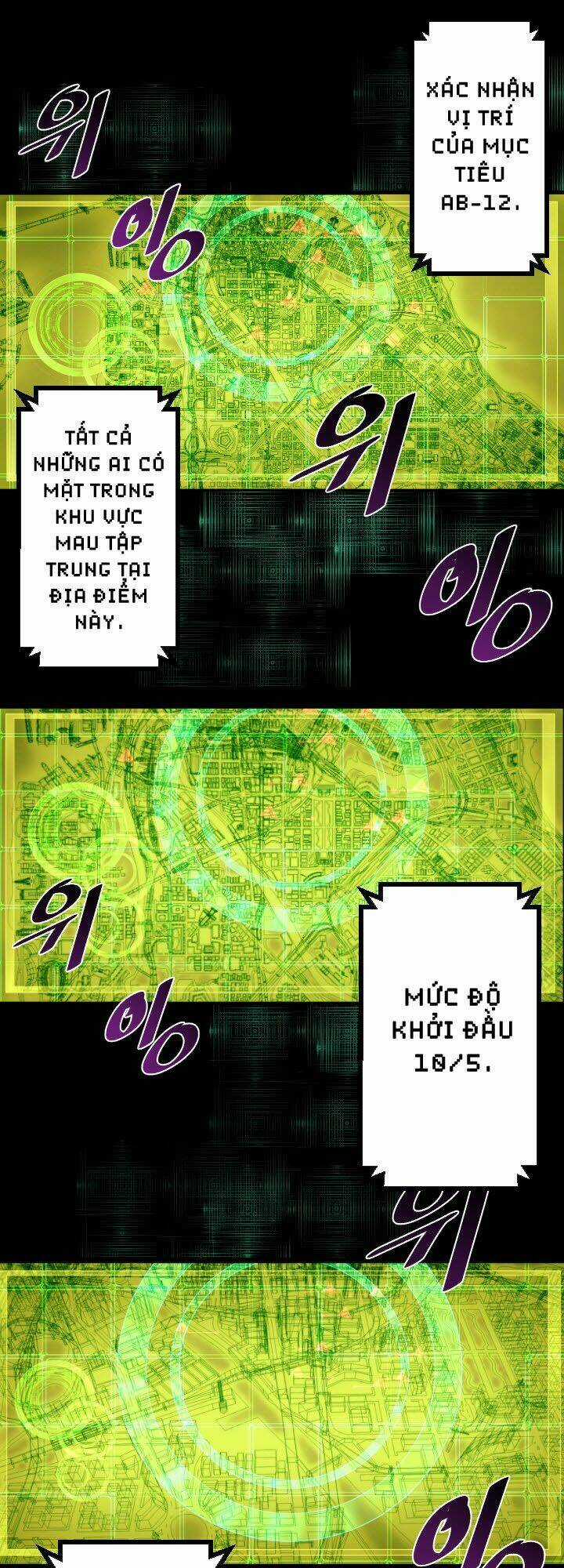 Balance - Chapter 8 - Trang 8