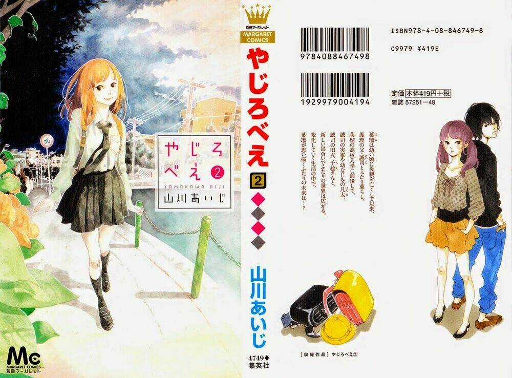 Balancing Toy - Chapter 6 - Trang 3