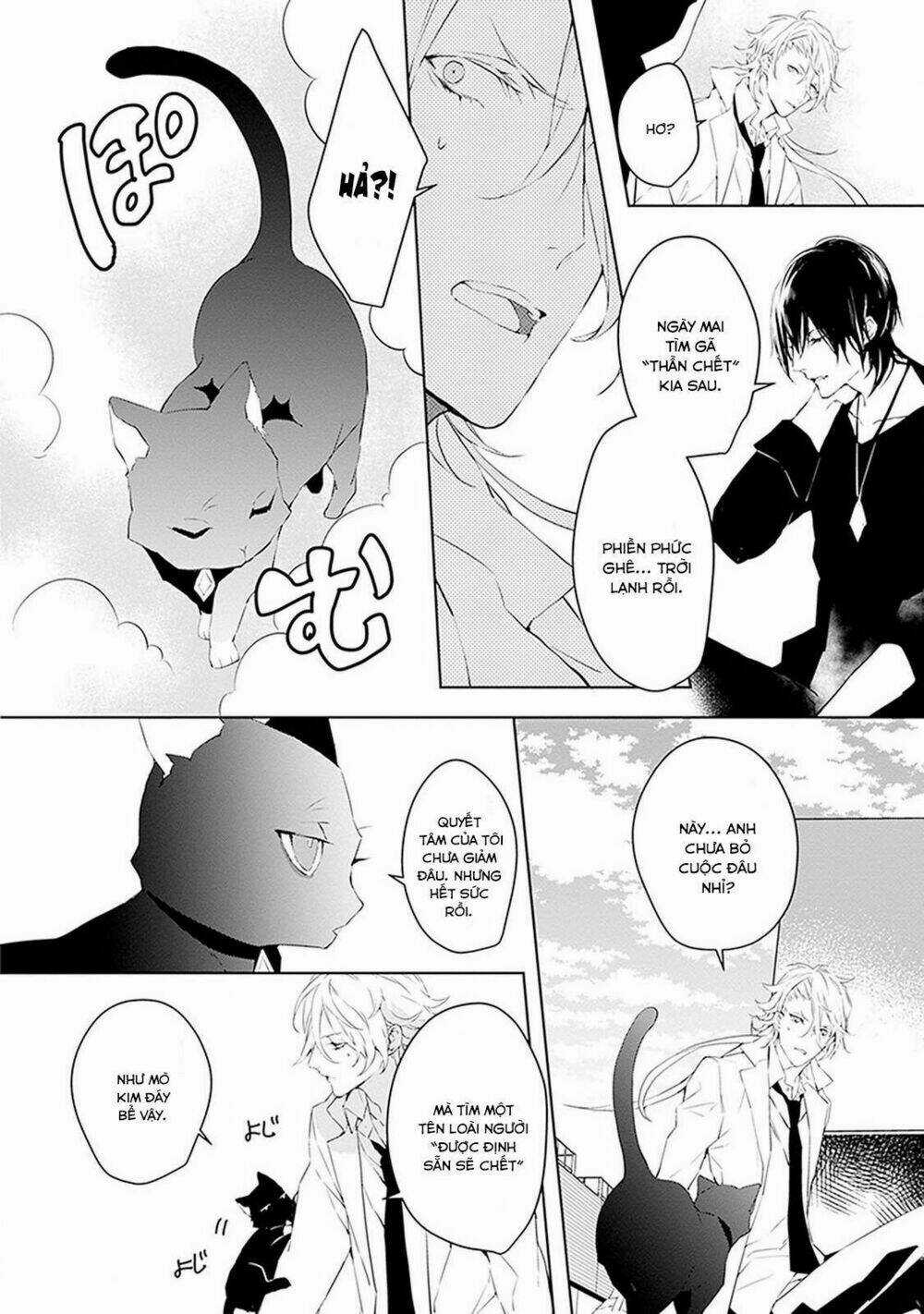 Ballad X Opera - Chapter 1 - Trang 13