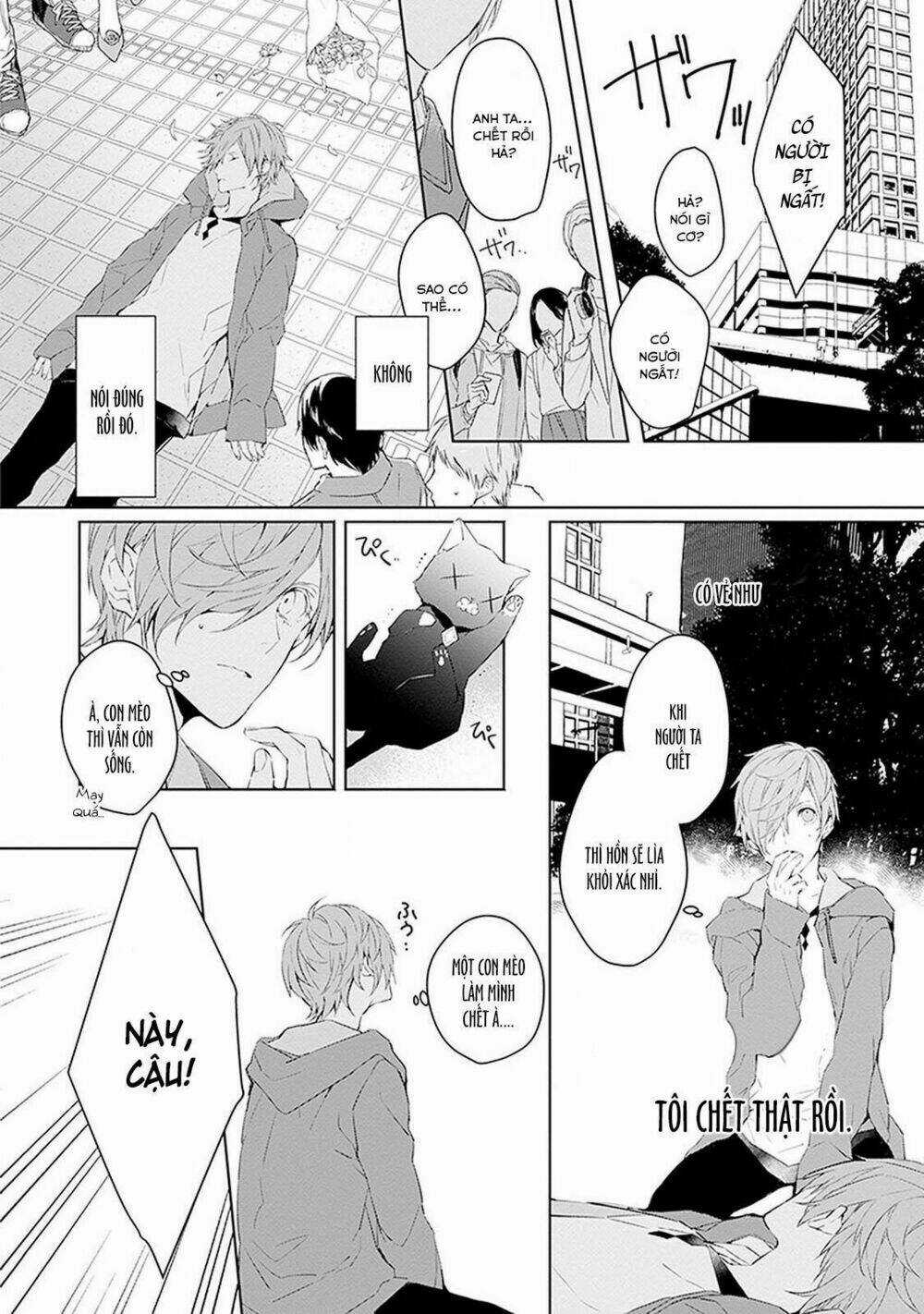 Ballad X Opera - Chapter 1 - Trang 17