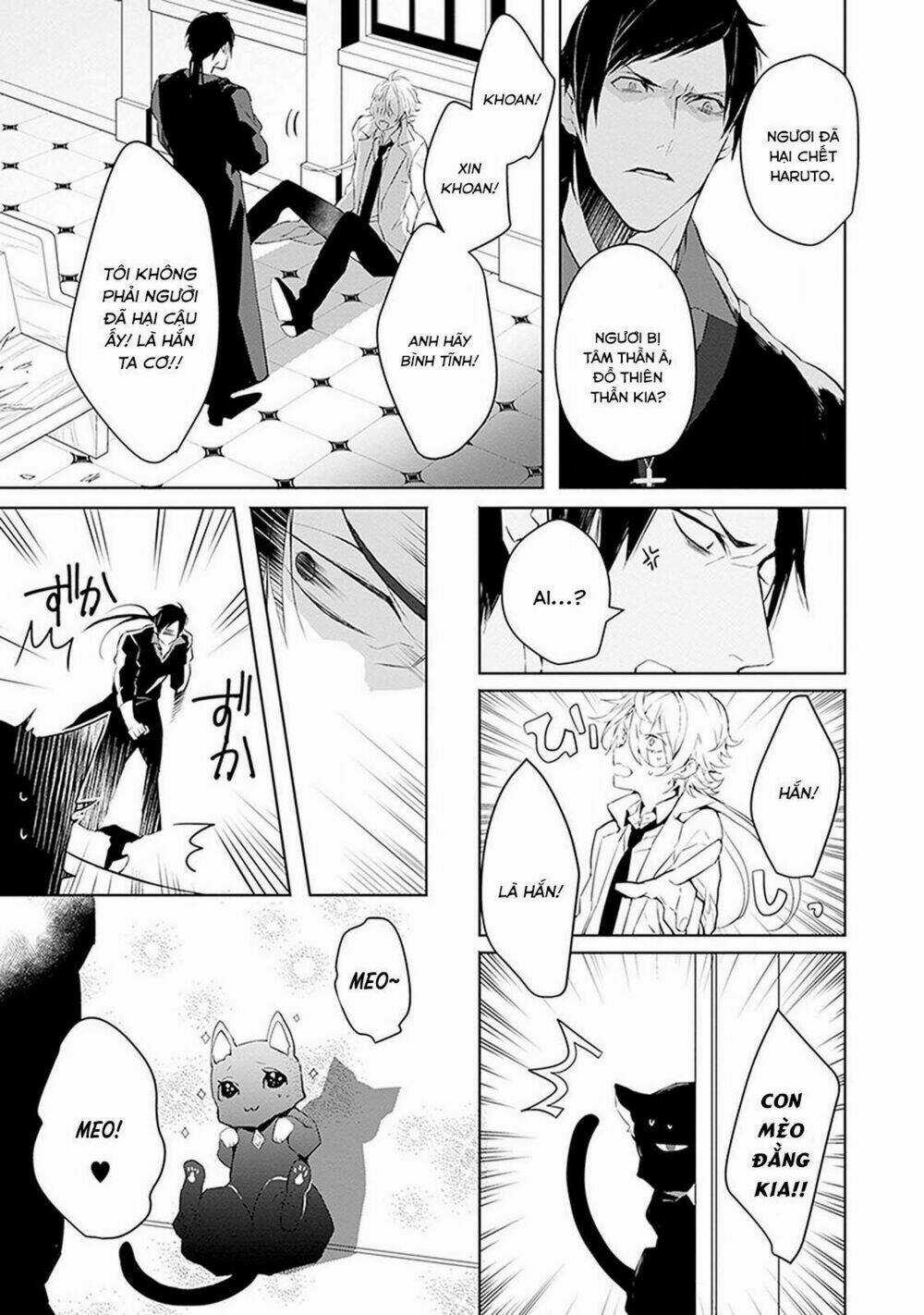 Ballad X Opera - Chapter 1 - Trang 30