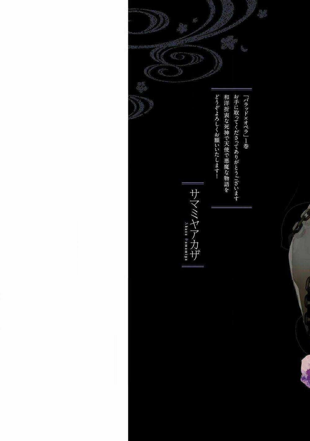 Ballad X Opera - Chapter 1 - Trang 4