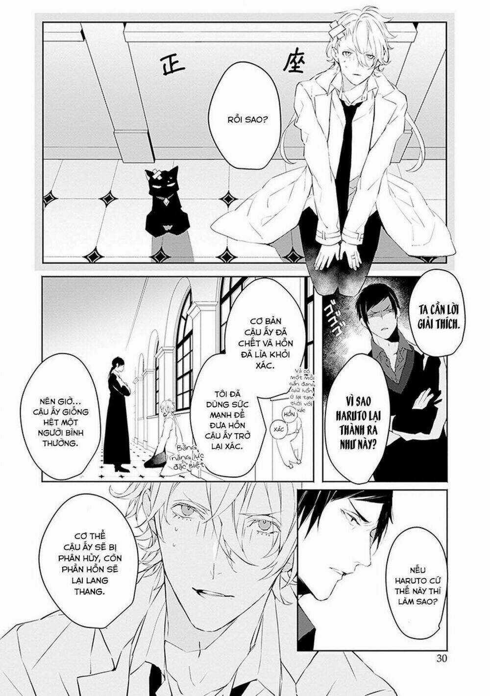 Ballad X Opera - Chapter 1 - Trang 31