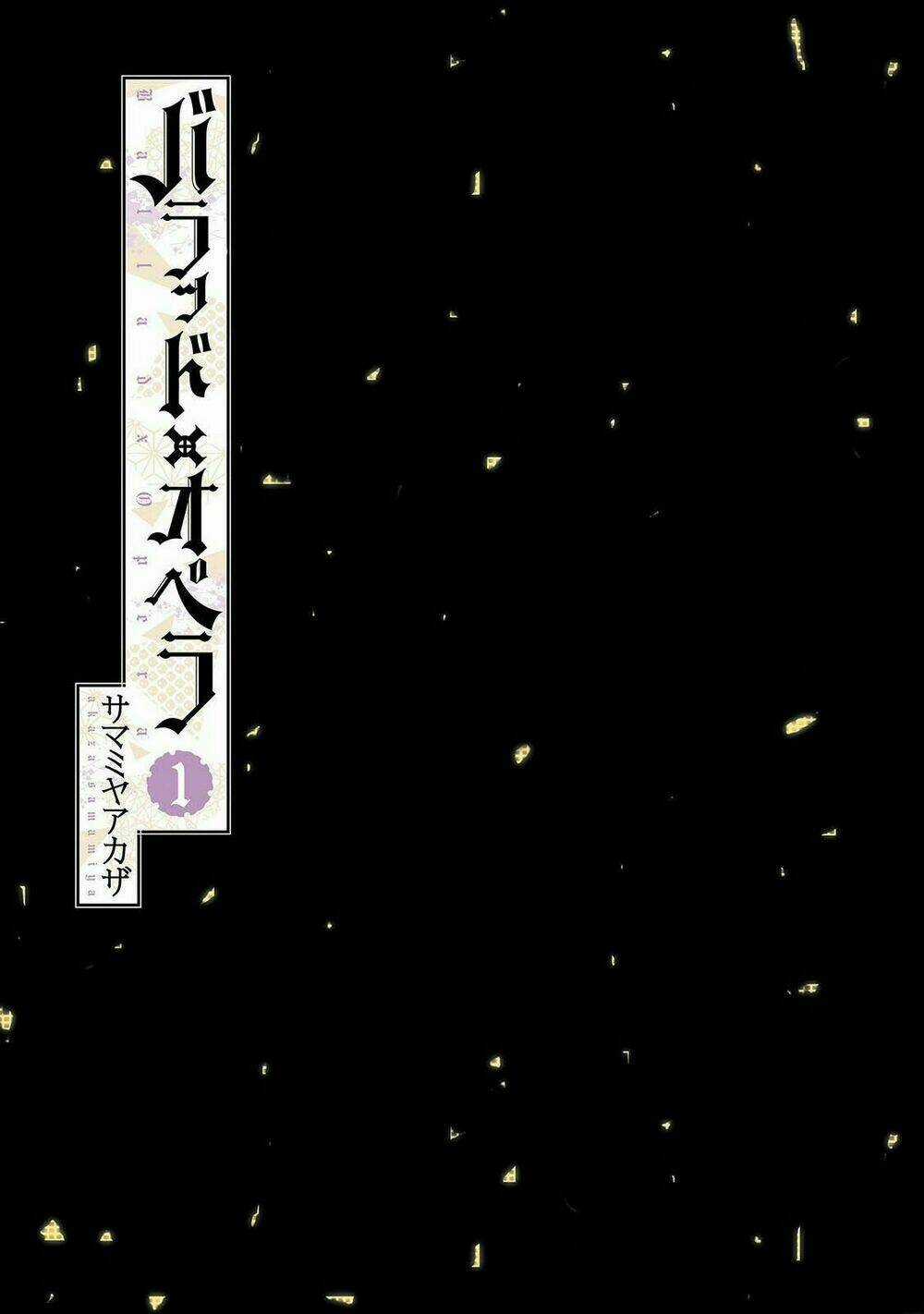 Ballad X Opera - Chapter 1 - Trang 5