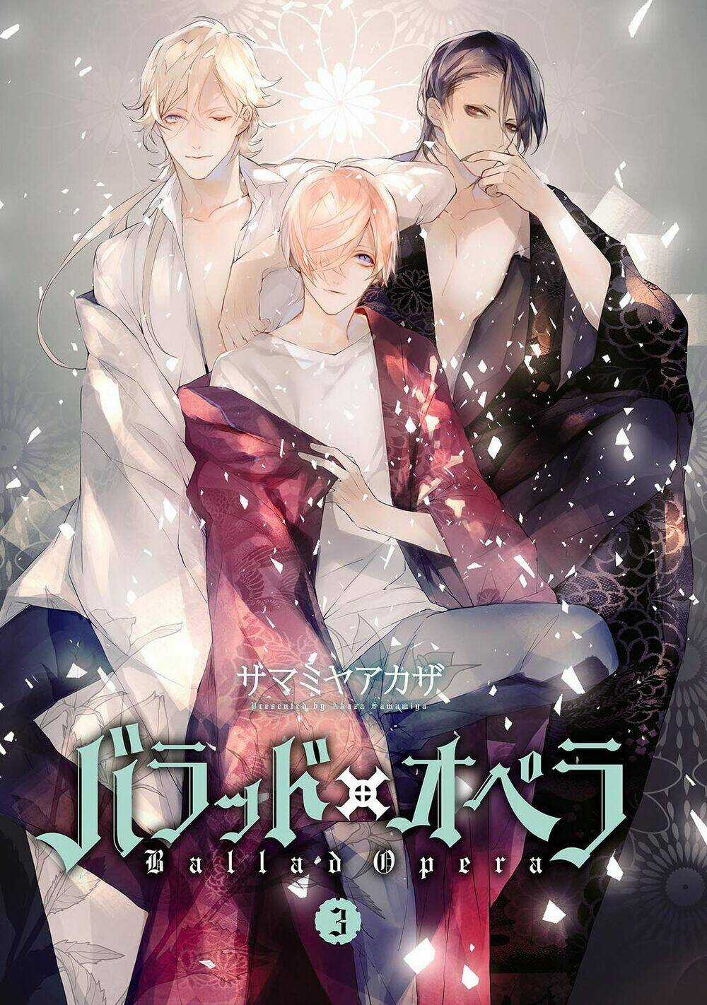 Ballad X Opera - Chapter 10 - Trang 4