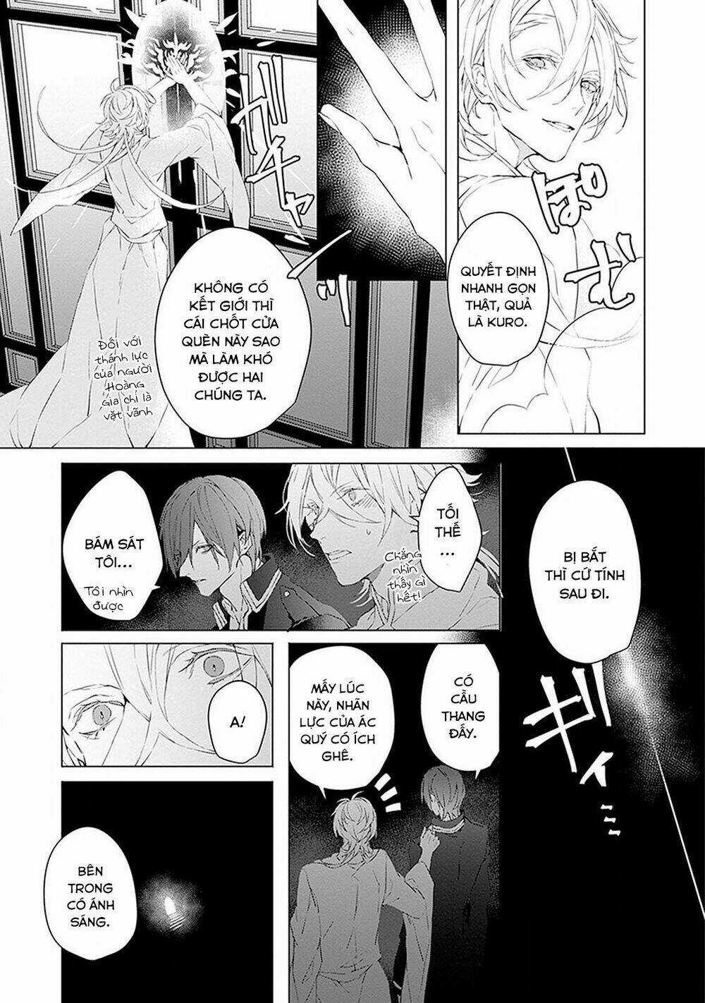 Ballad X Opera - Chapter 11 - Trang 11