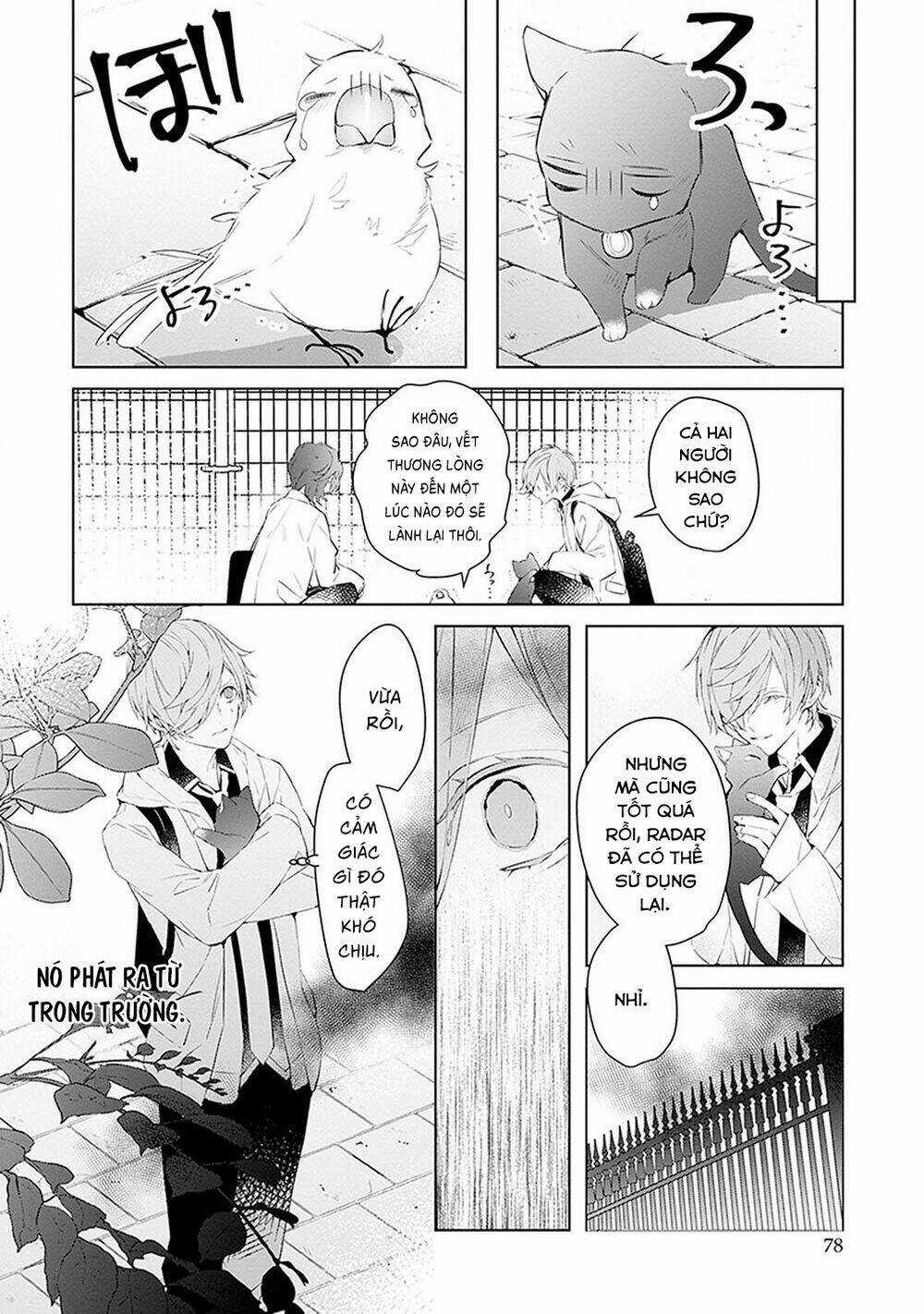 Ballad X Opera - Chapter 12 - Trang 14