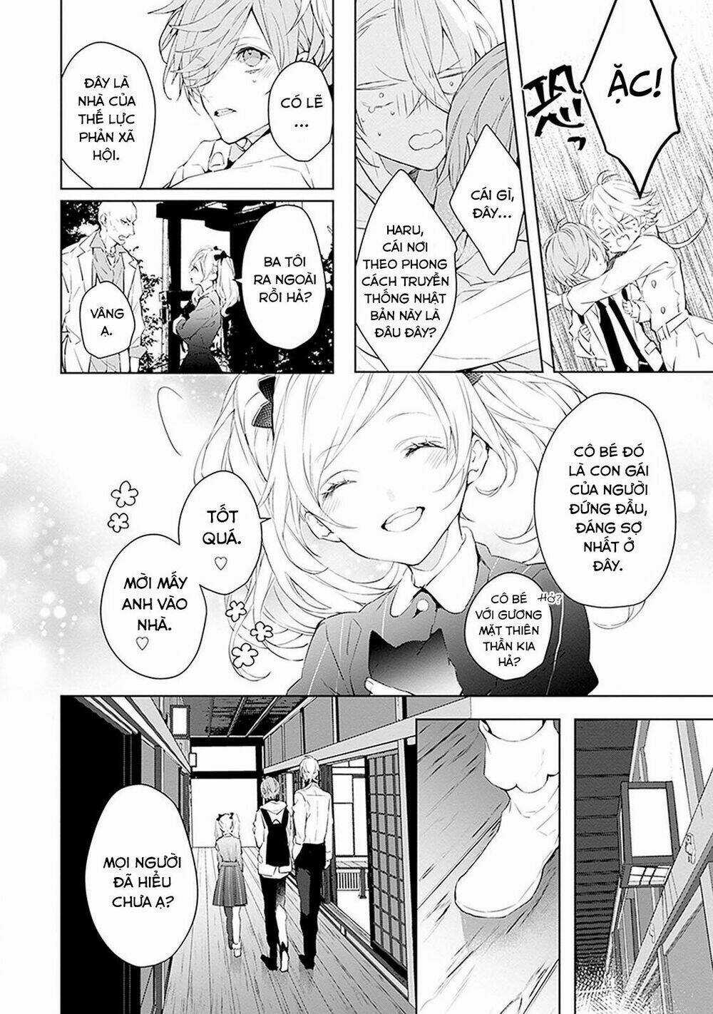 Ballad X Opera - Chapter 13 - Trang 14