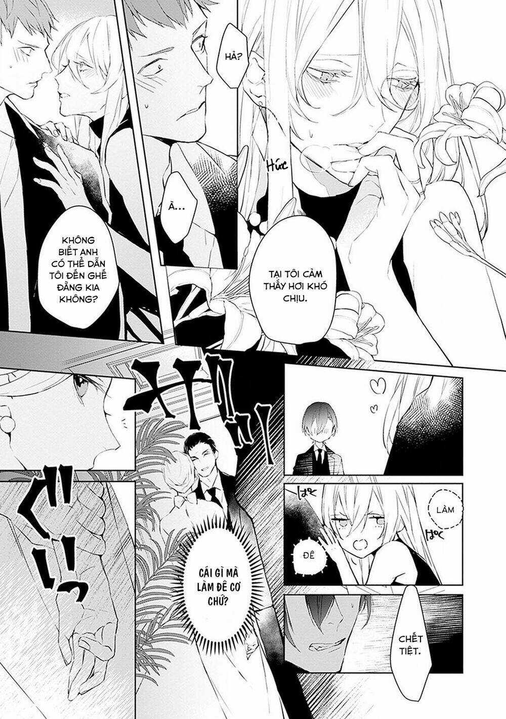 Ballad X Opera - Chapter 14 - Trang 16