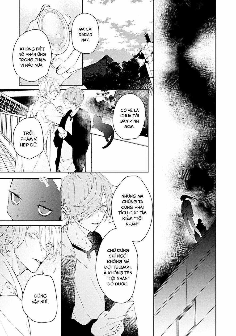 Ballad X Opera - Chapter 16 - Trang 17