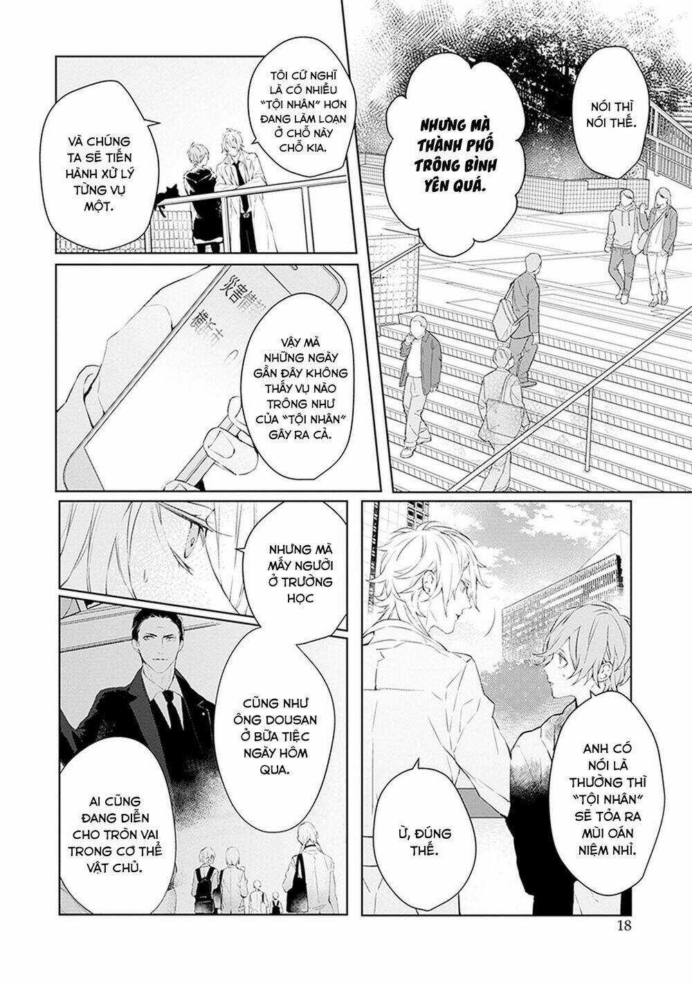 Ballad X Opera - Chapter 16 - Trang 18