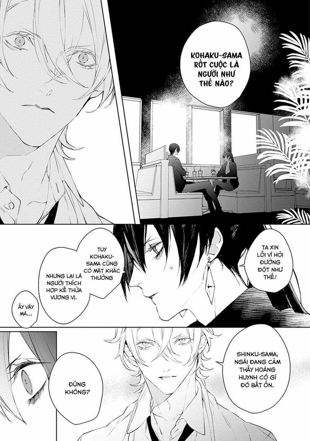 Ballad X Opera - Chapter 16 - Trang 25