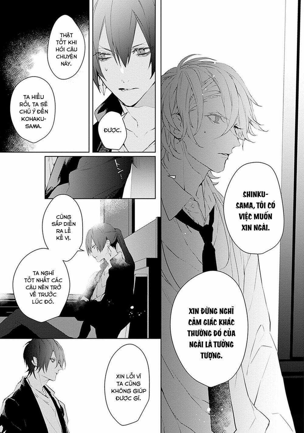 Ballad X Opera - Chapter 16 - Trang 27