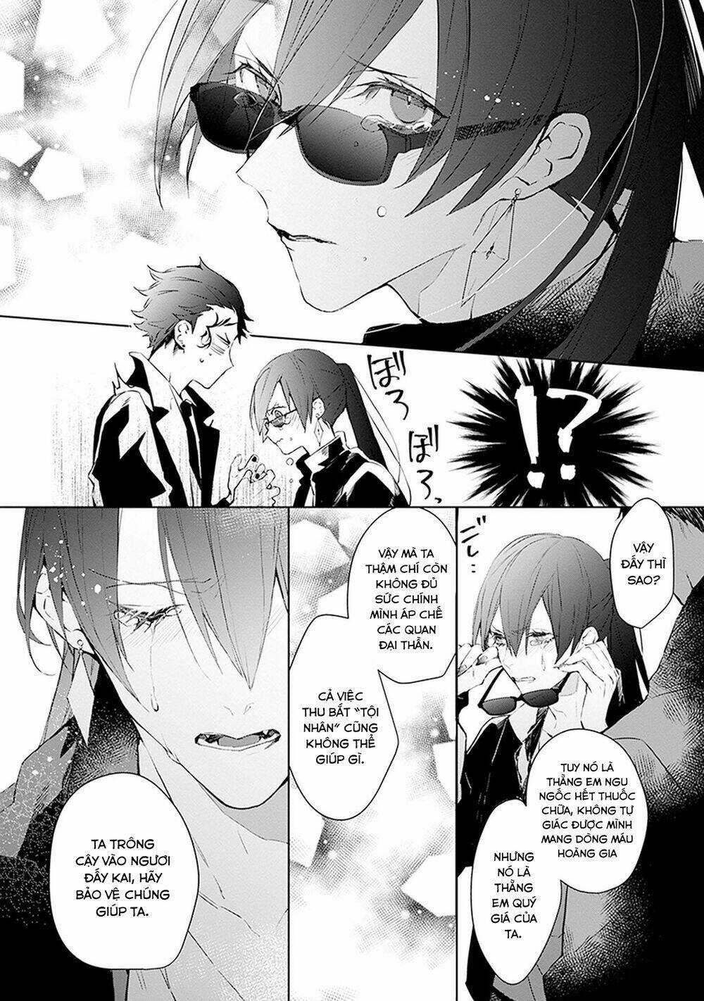 Ballad X Opera - Chapter 16 - Trang 30