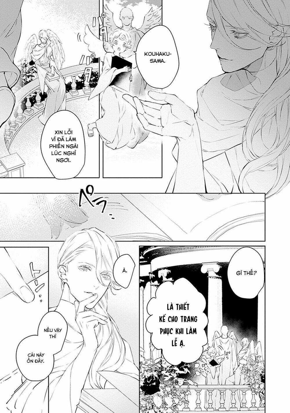 Ballad X Opera - Chapter 17 - Trang 16