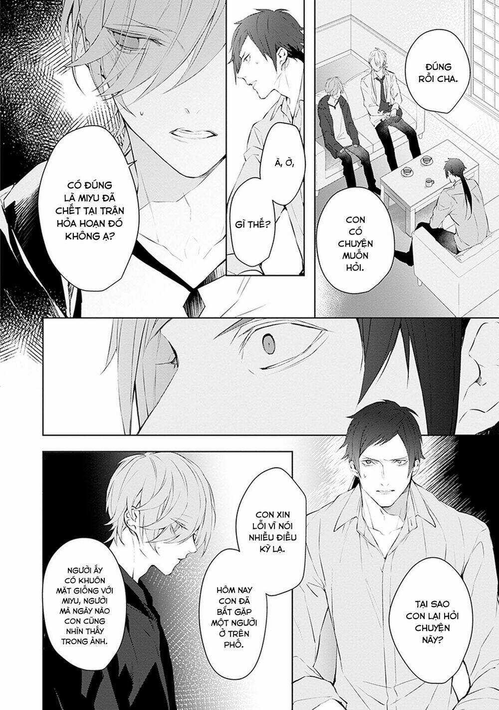 Ballad X Opera - Chapter 17 - Trang 35