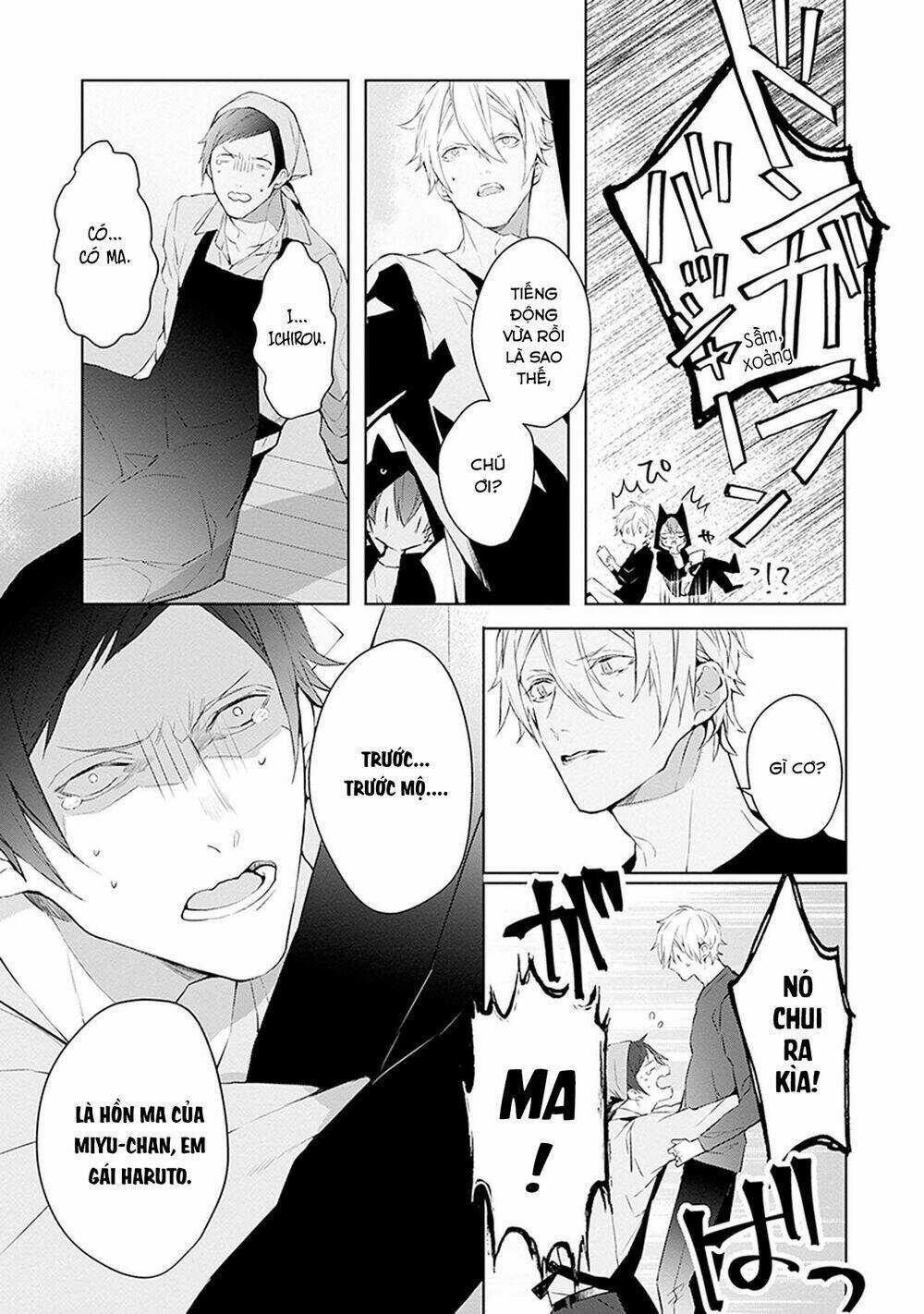 Ballad X Opera - Chapter 17 - Trang 6