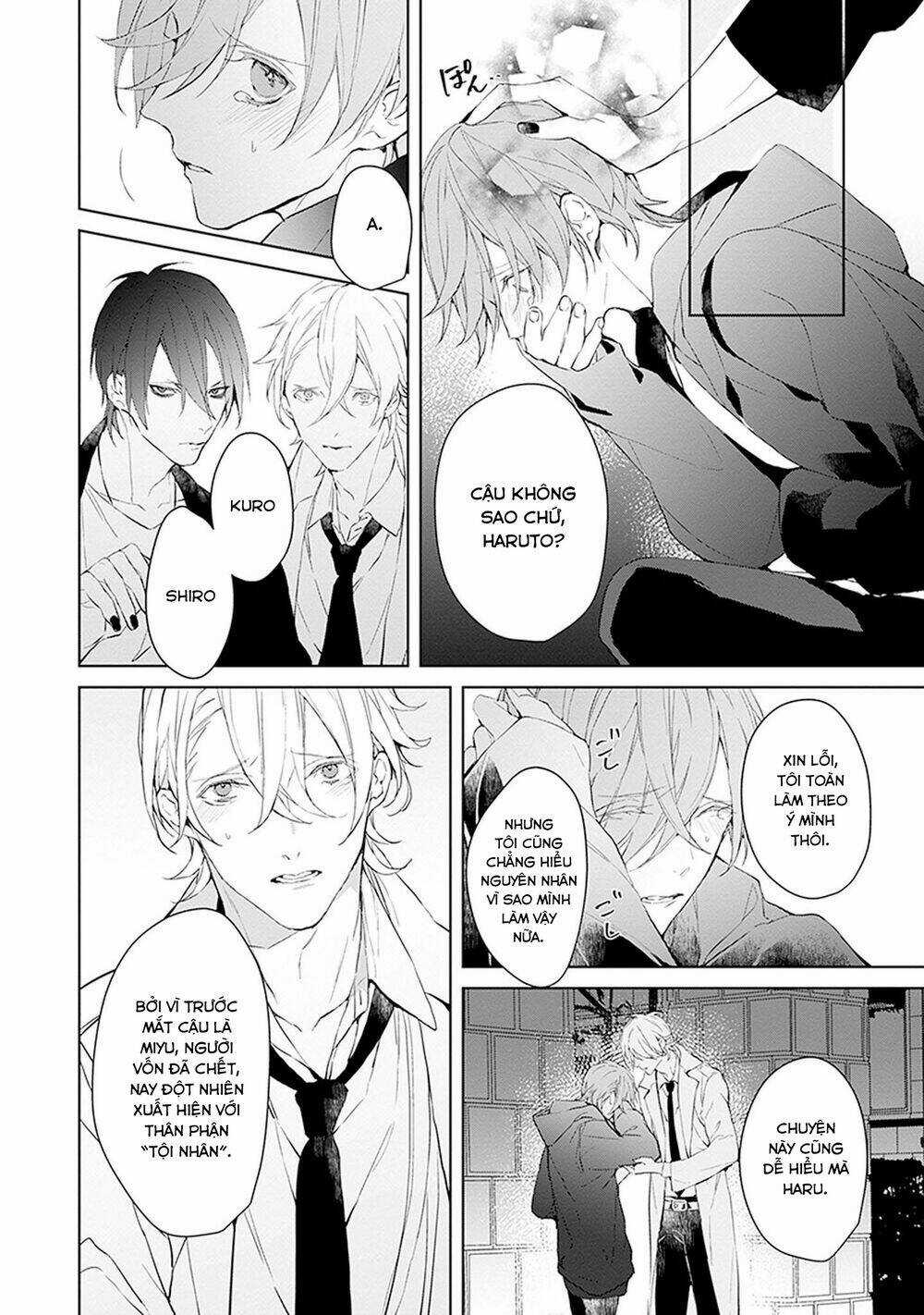 Ballad X Opera - Chapter 18 - Trang 21