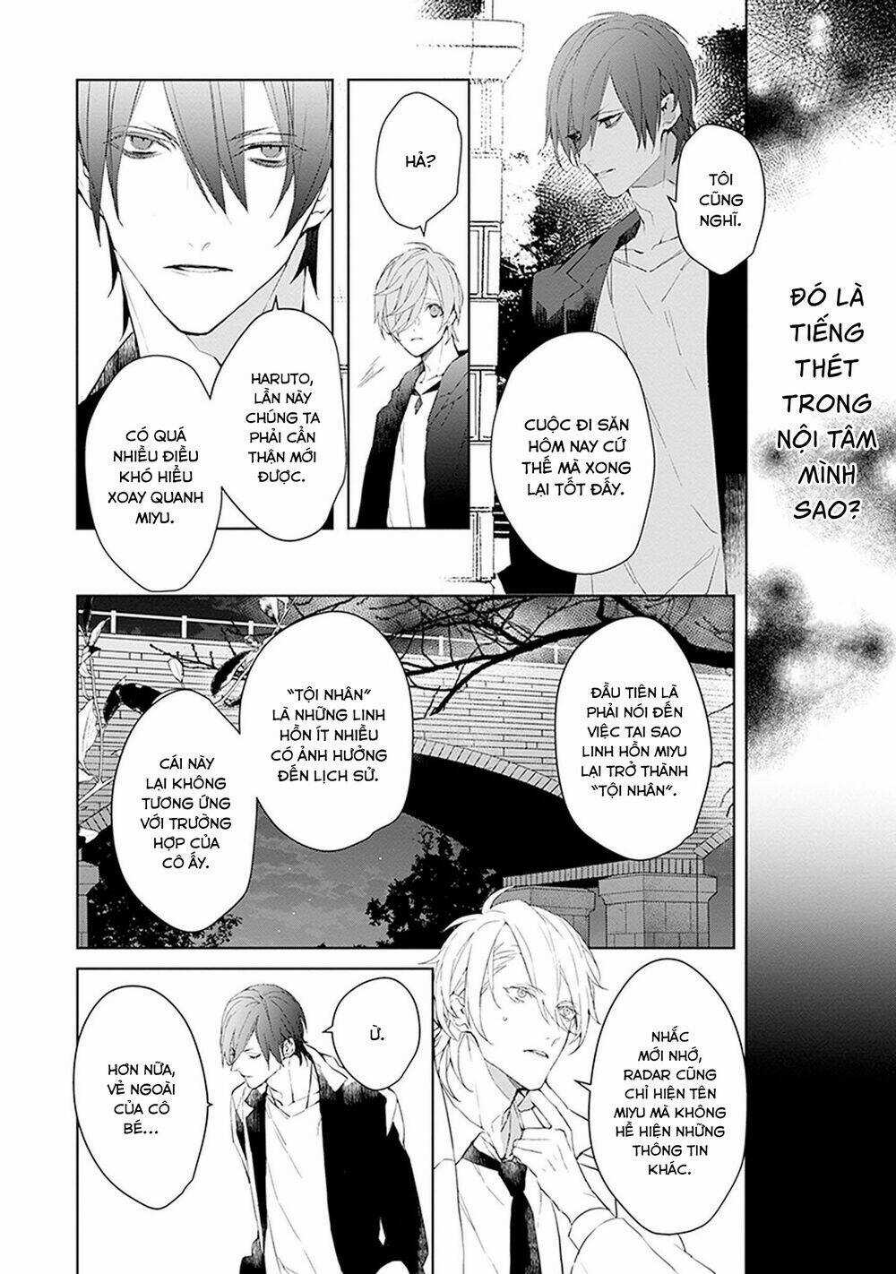 Ballad X Opera - Chapter 18 - Trang 23