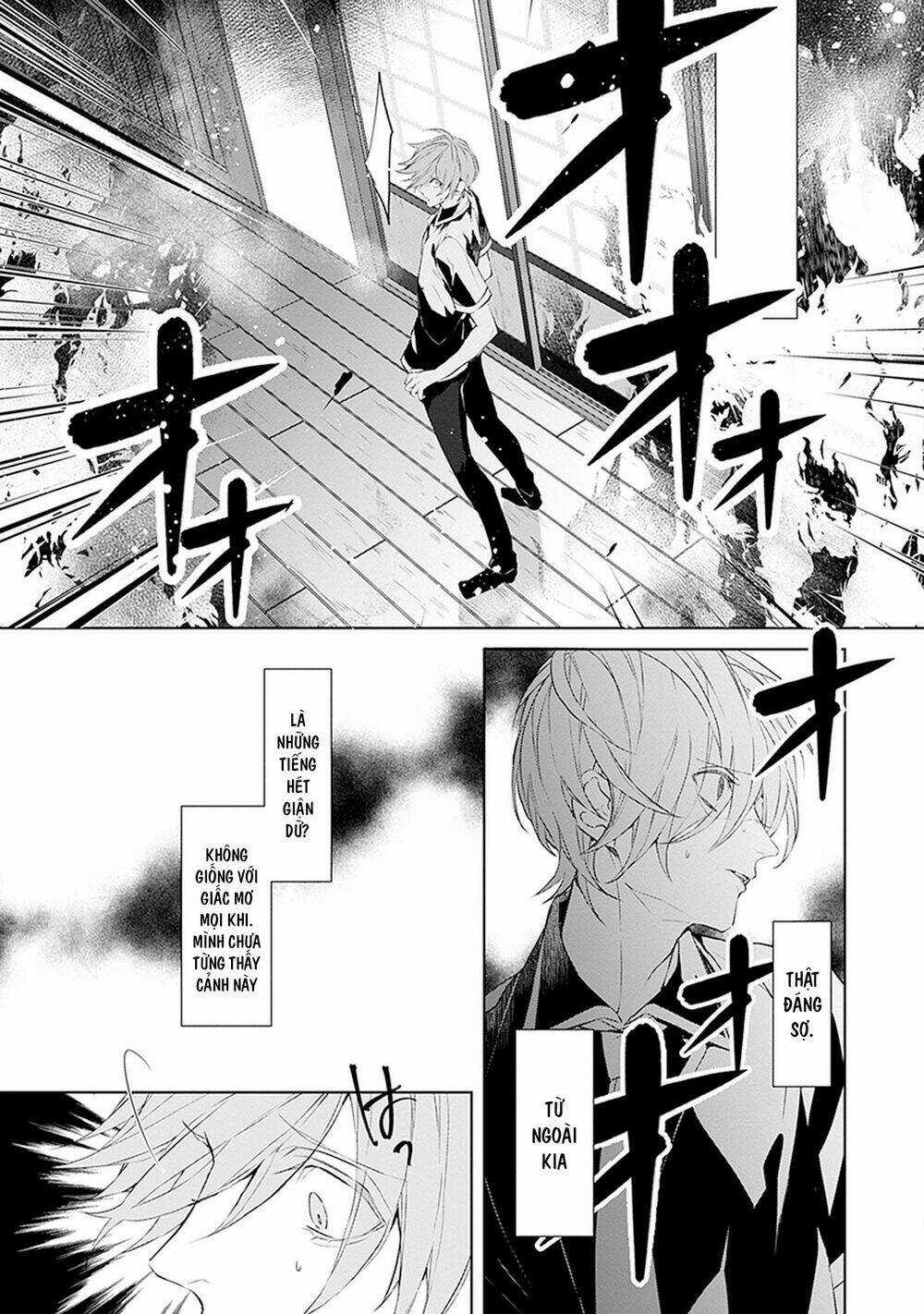 Ballad X Opera - Chapter 19 - Trang 4