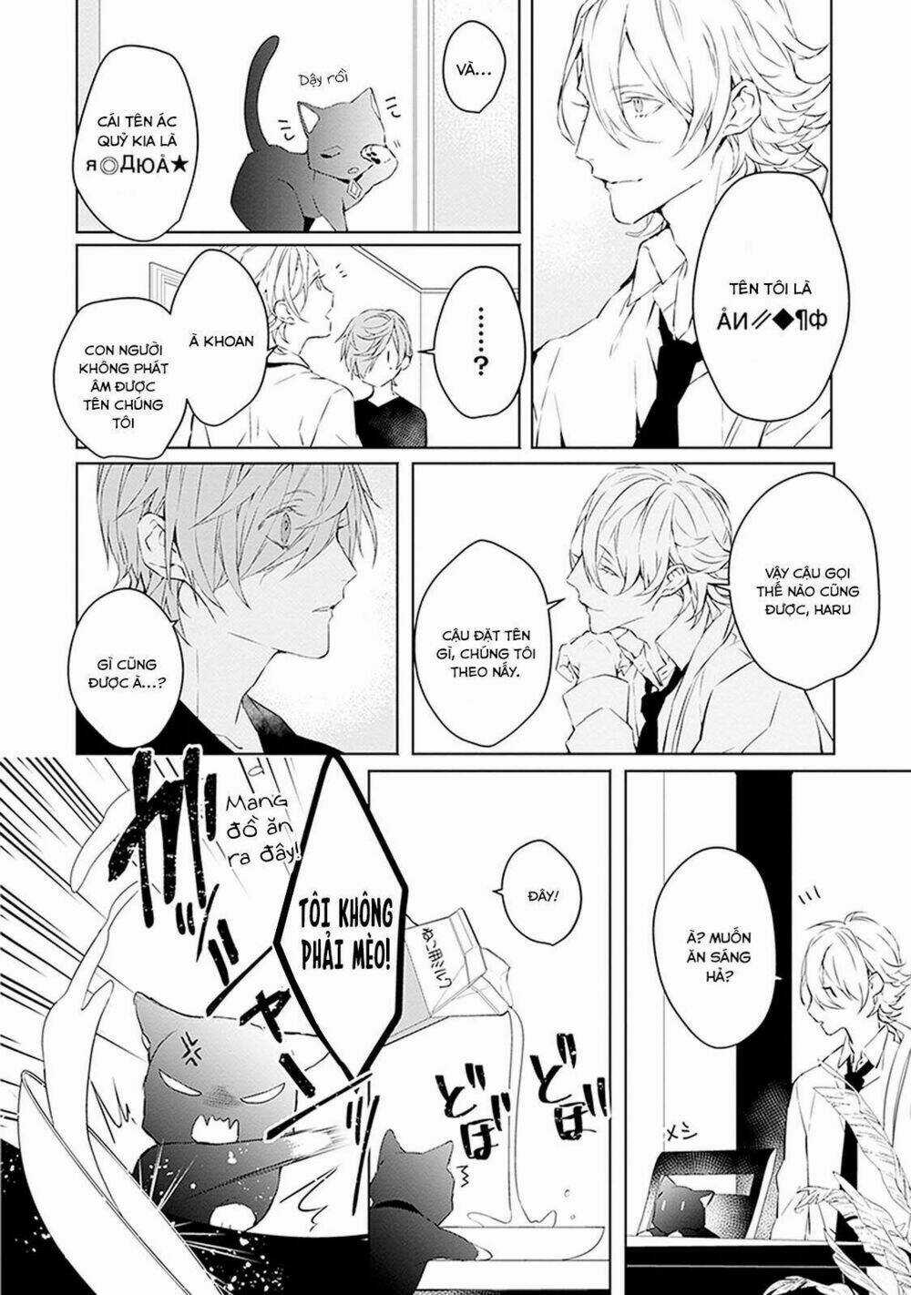 Ballad X Opera - Chapter 2 - Trang 11