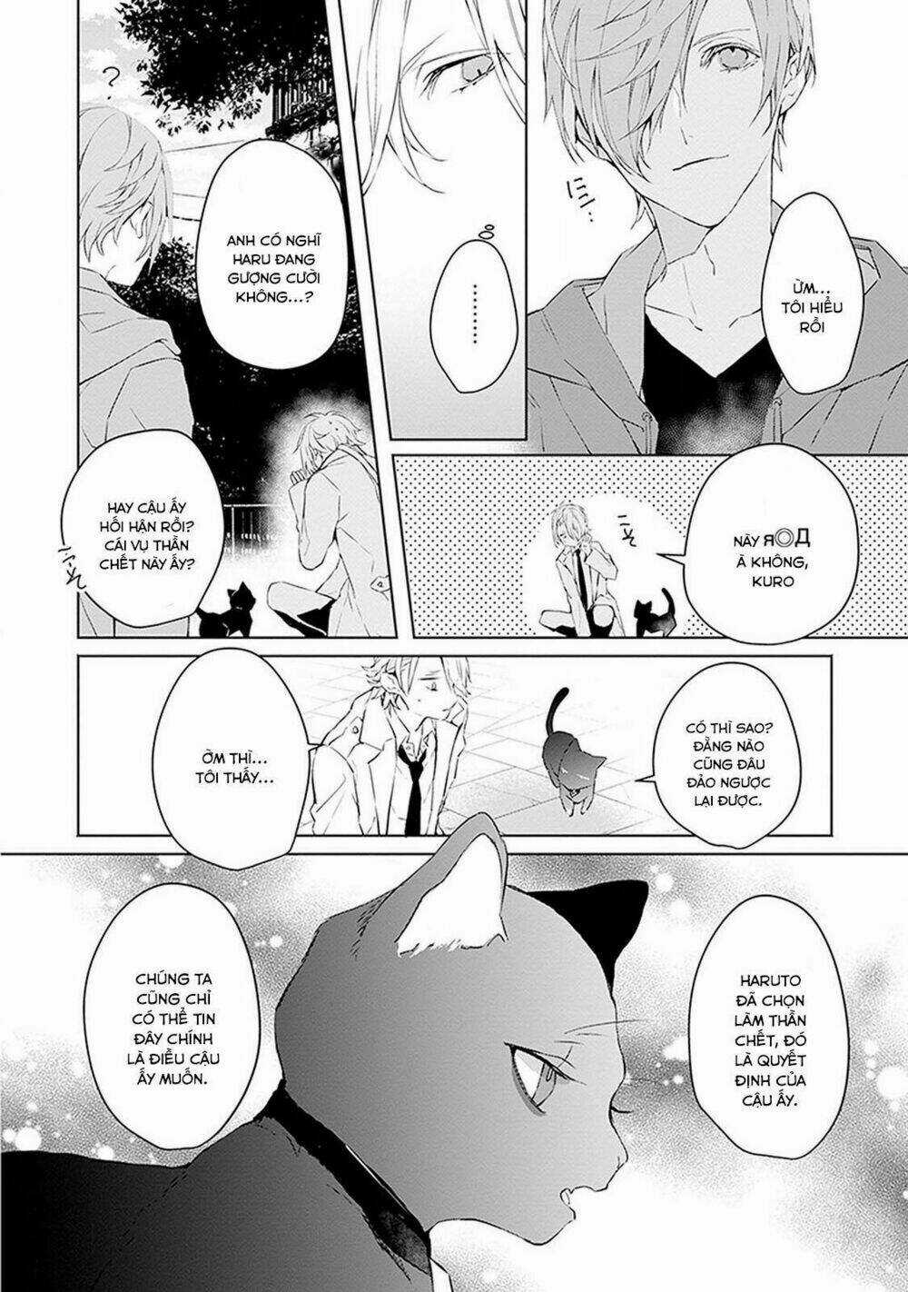 Ballad X Opera - Chapter 2 - Trang 15