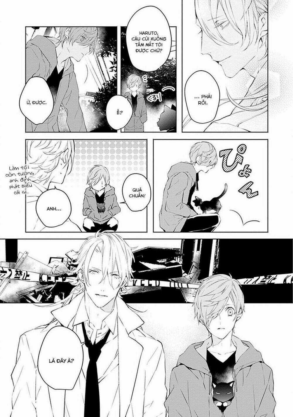 Ballad X Opera - Chapter 2 - Trang 16