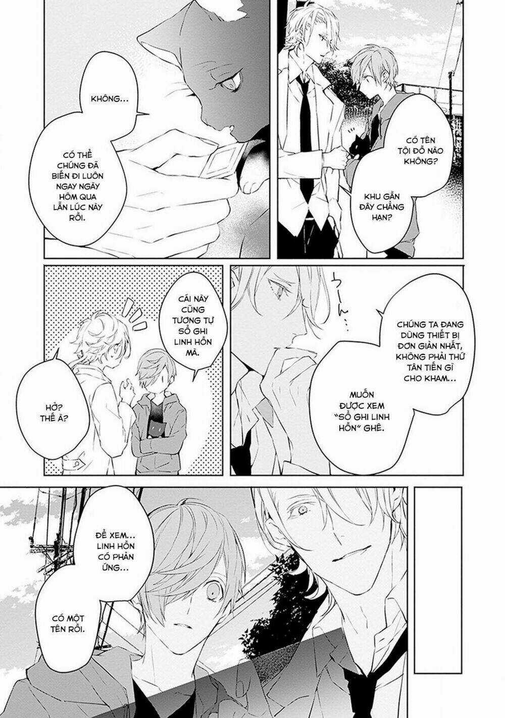 Ballad X Opera - Chapter 2 - Trang 18