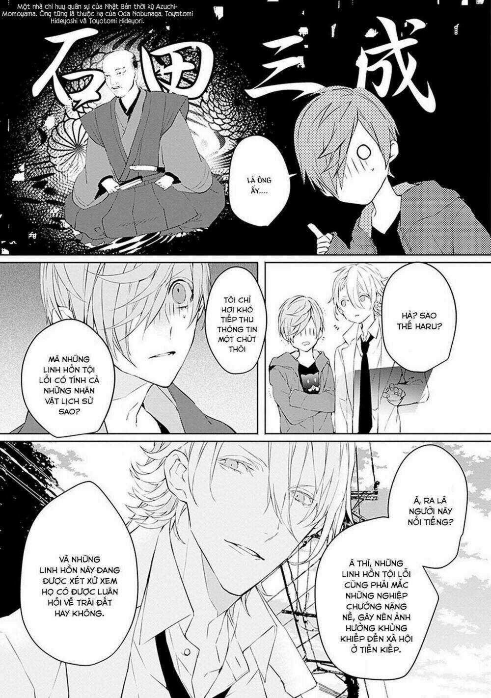 Ballad X Opera - Chapter 2 - Trang 20