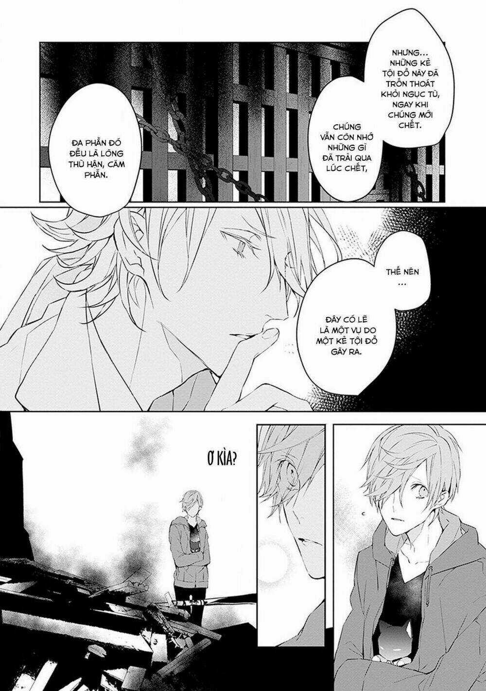Ballad X Opera - Chapter 2 - Trang 21