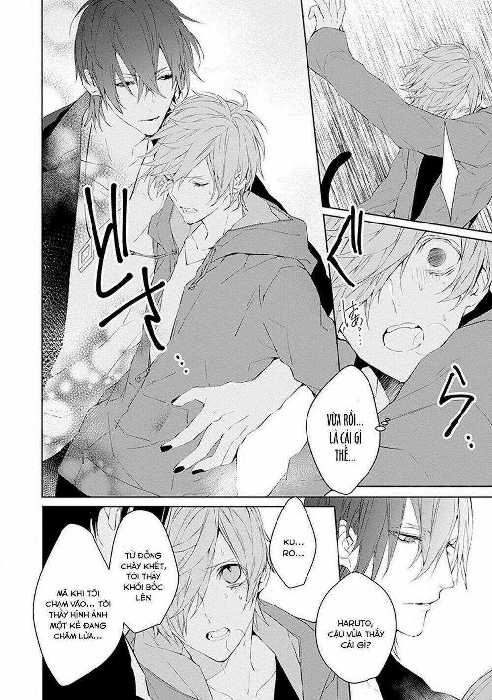 Ballad X Opera - Chapter 2 - Trang 23