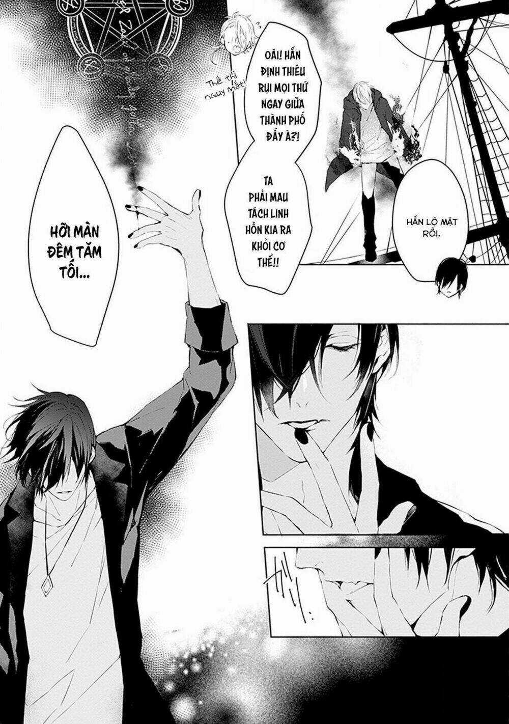 Ballad X Opera - Chapter 2 - Trang 30