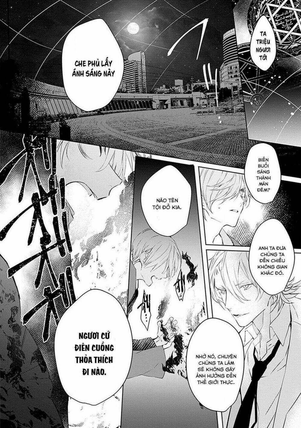 Ballad X Opera - Chapter 2 - Trang 31