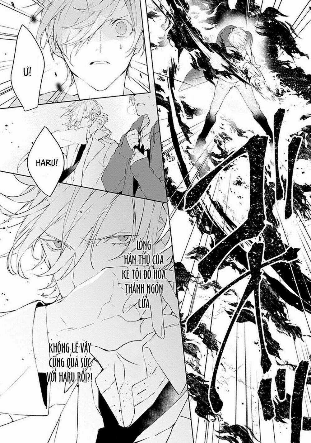 Ballad X Opera - Chapter 2 - Trang 32