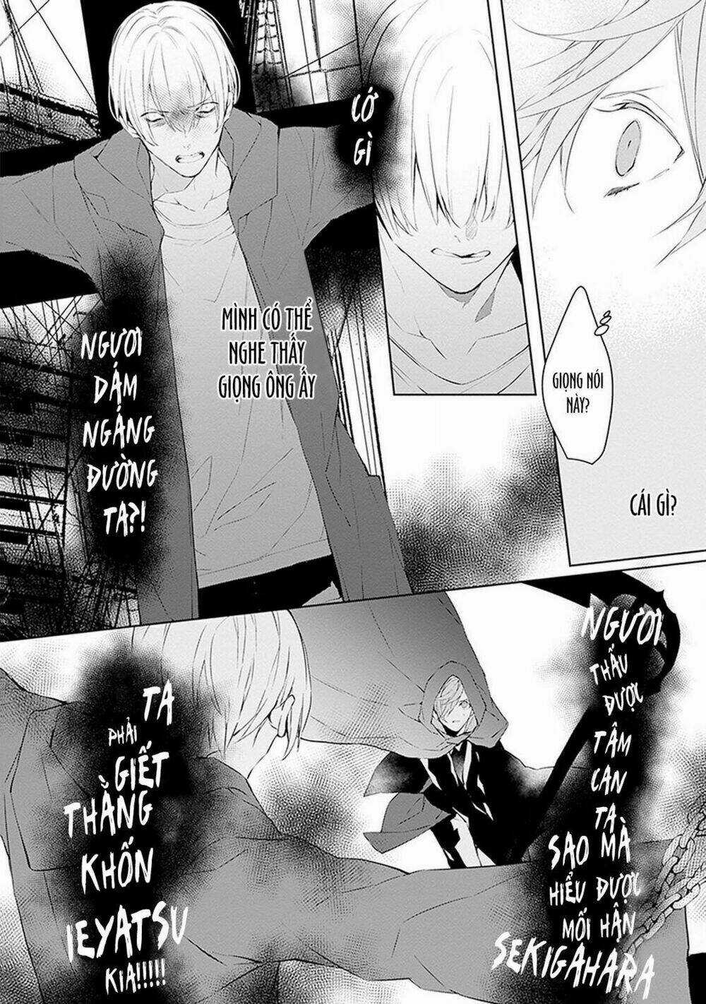 Ballad X Opera - Chapter 2 - Trang 39