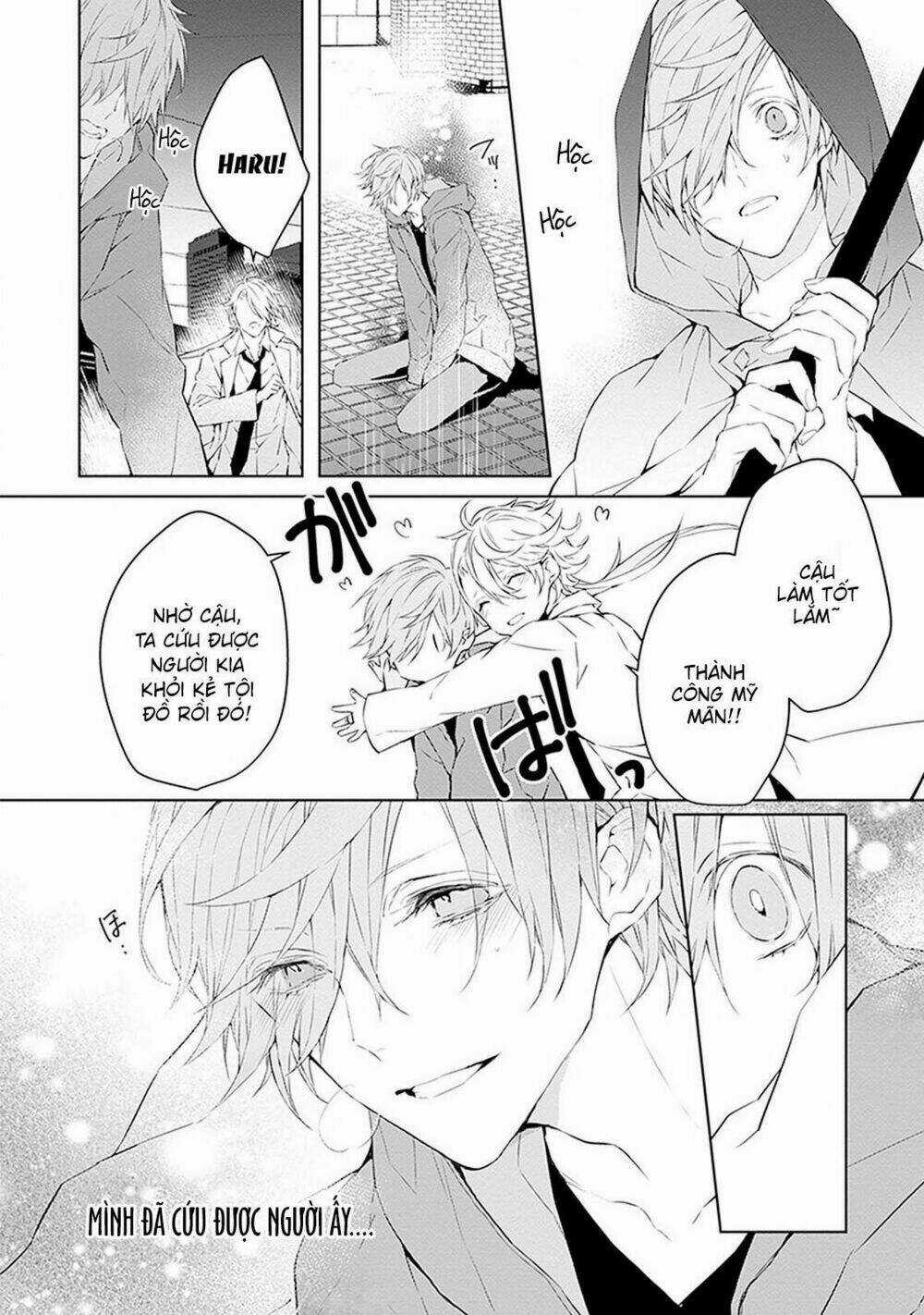 Ballad X Opera - Chapter 2 - Trang 43