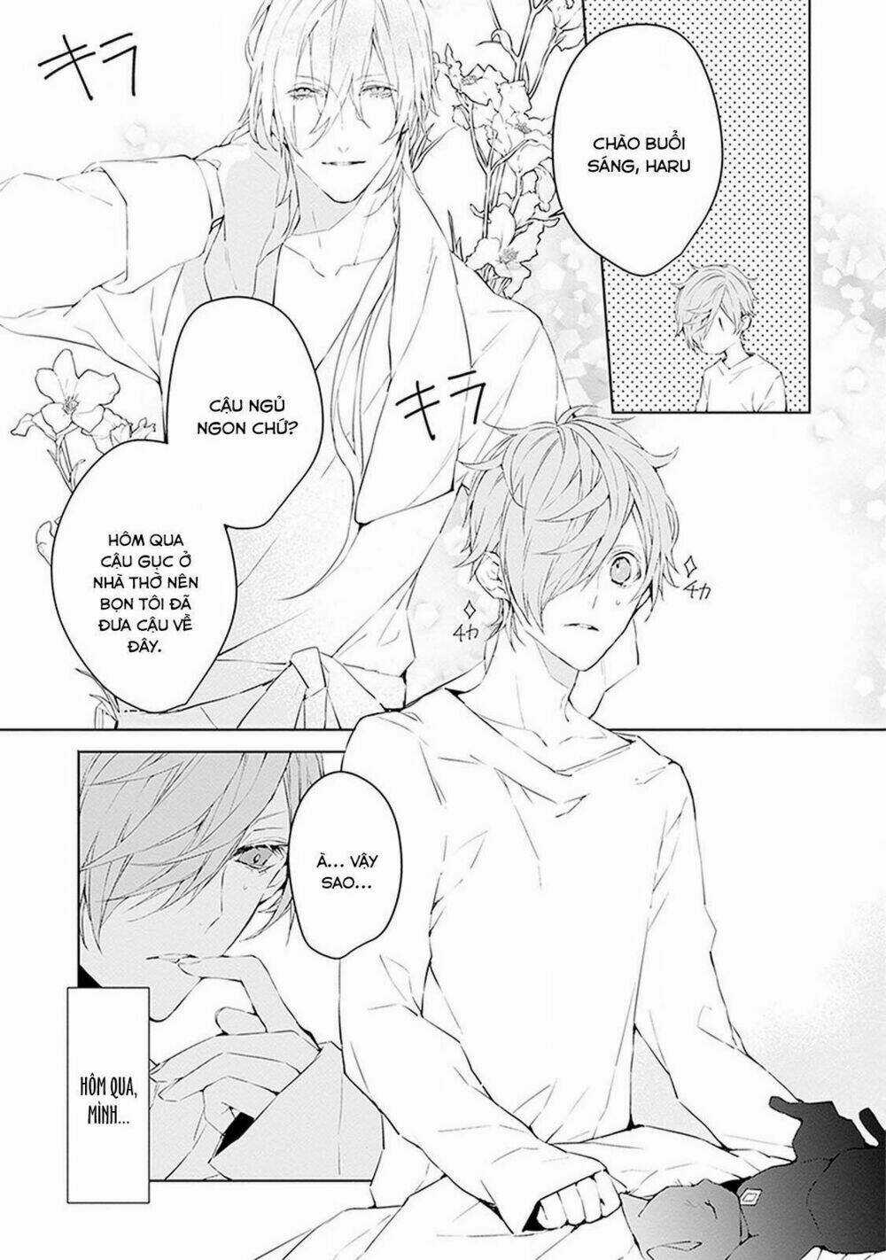 Ballad X Opera - Chapter 2 - Trang 6