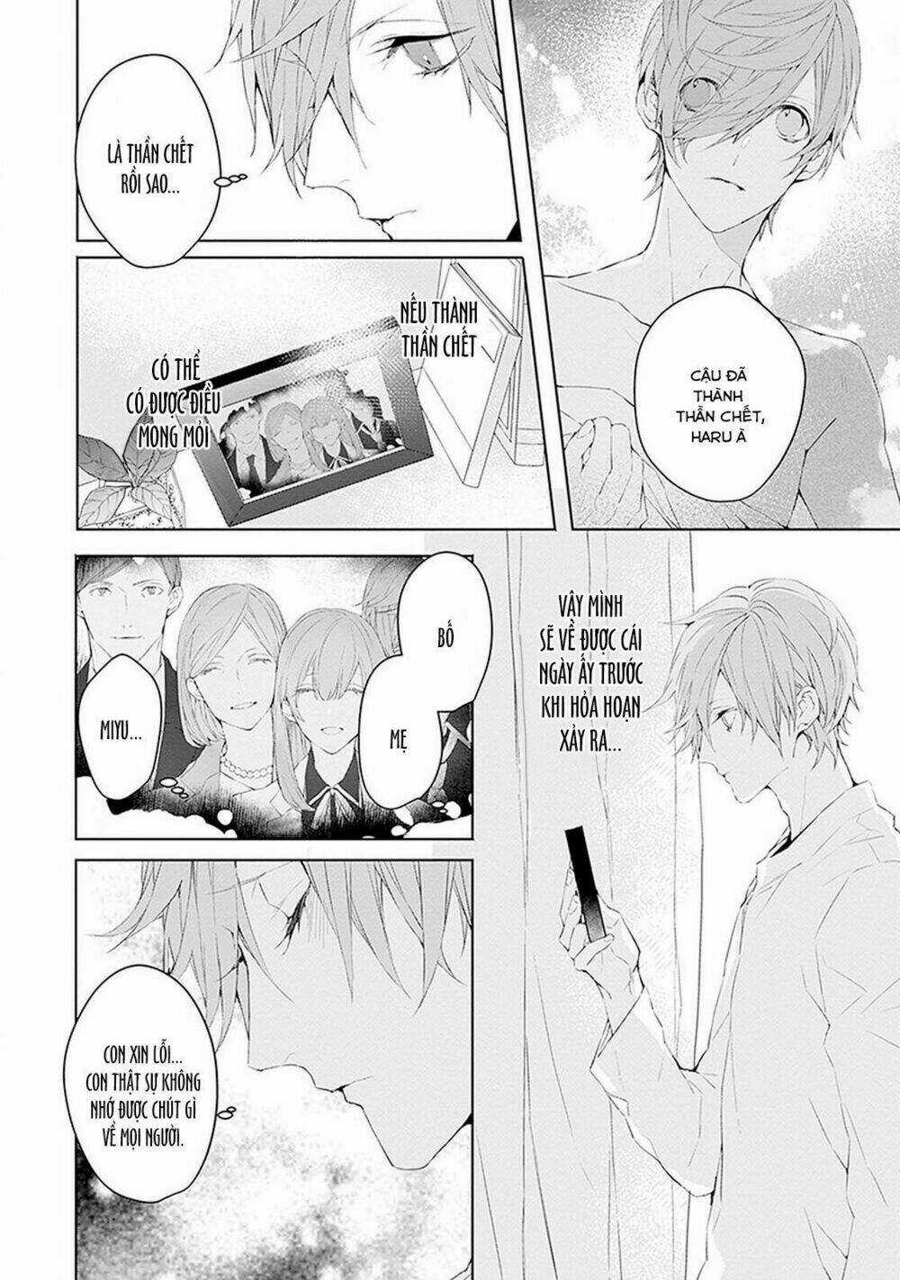 Ballad X Opera - Chapter 2 - Trang 9