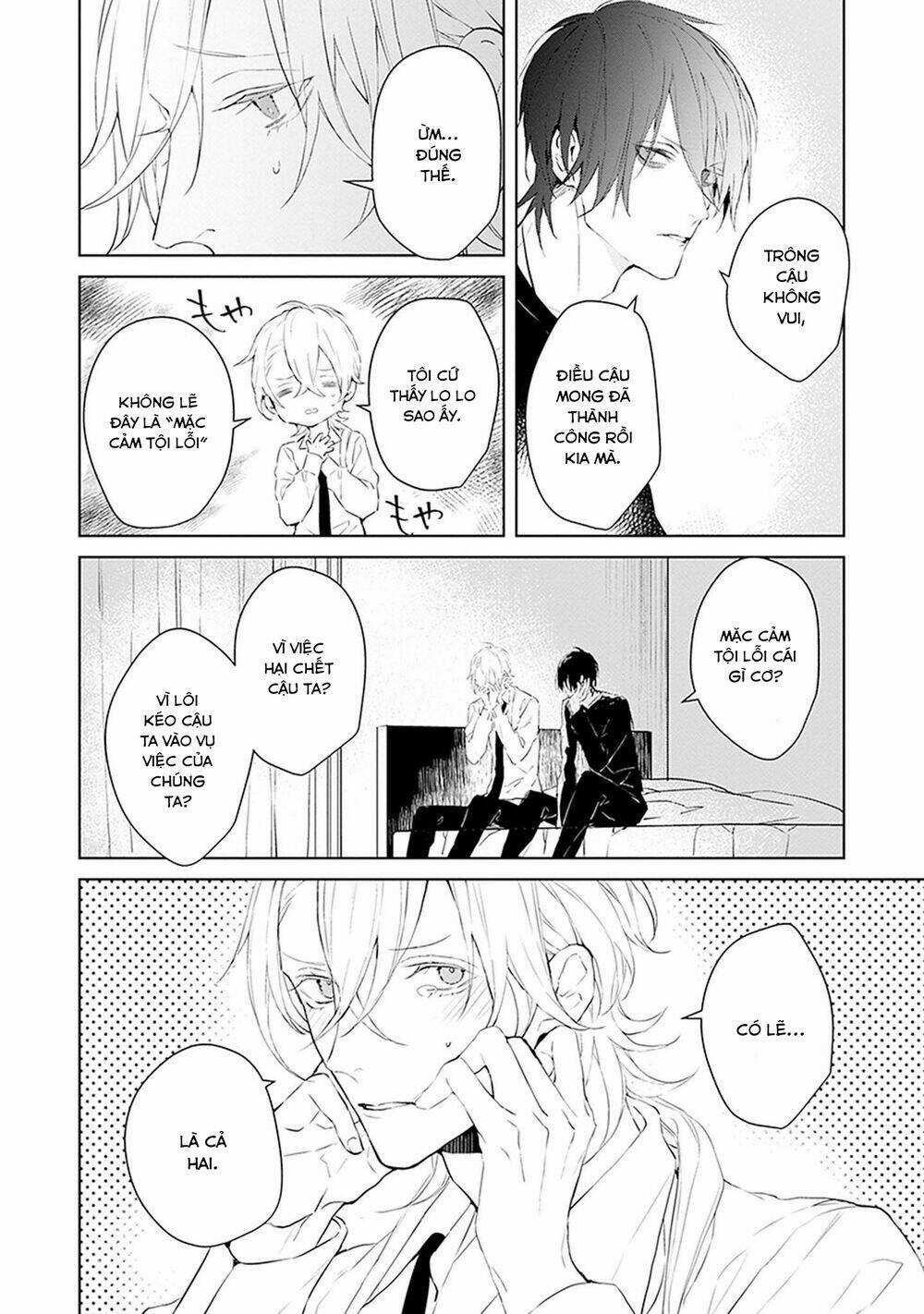 Ballad X Opera - Chapter 21.5 - Trang 13