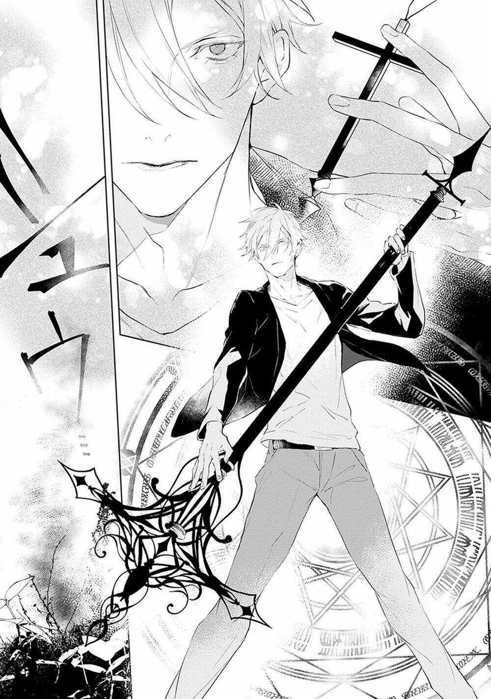 Ballad X Opera - Chapter 21.5 - Trang 4