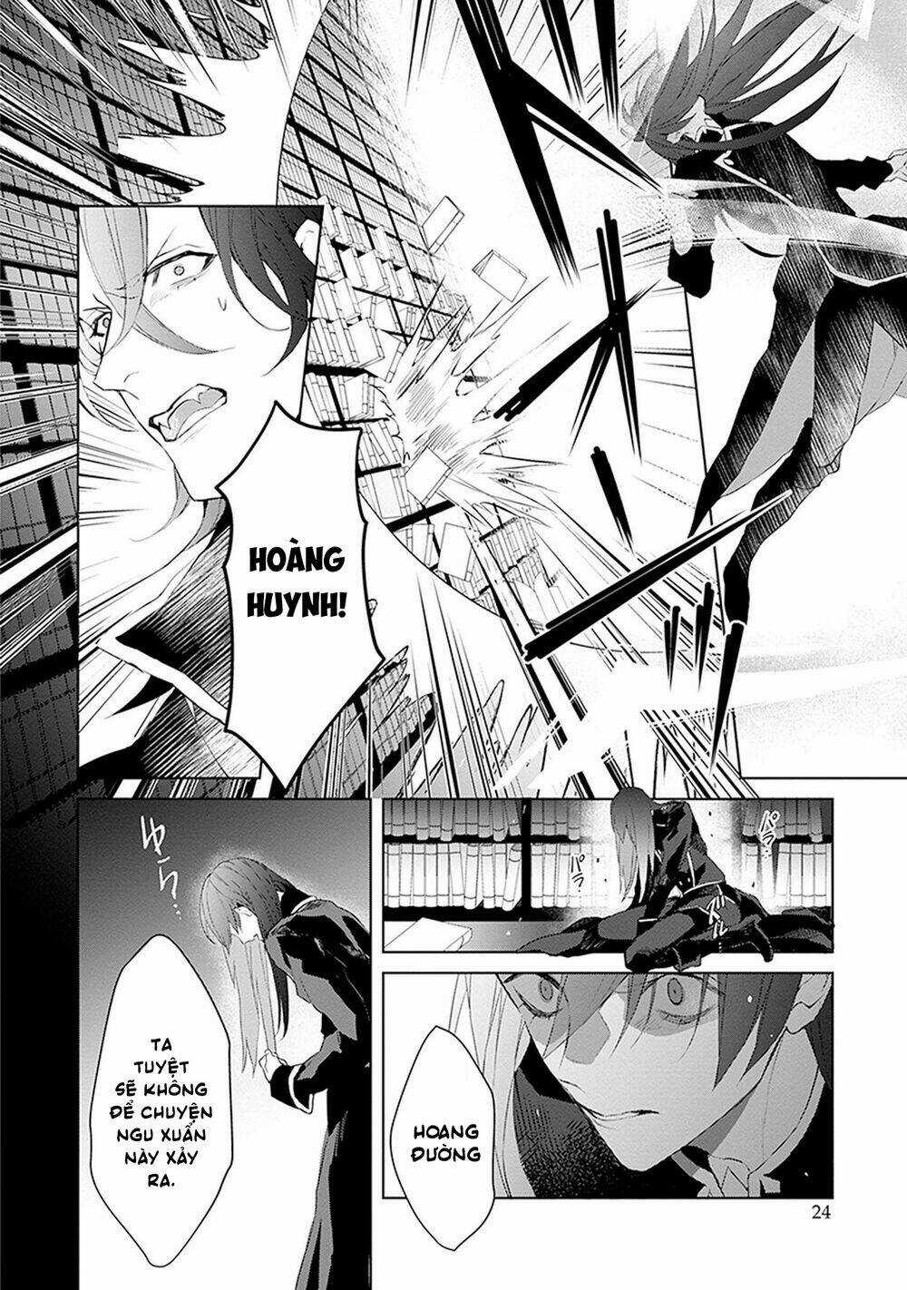 Ballad X Opera - Chapter 21 - Trang 24
