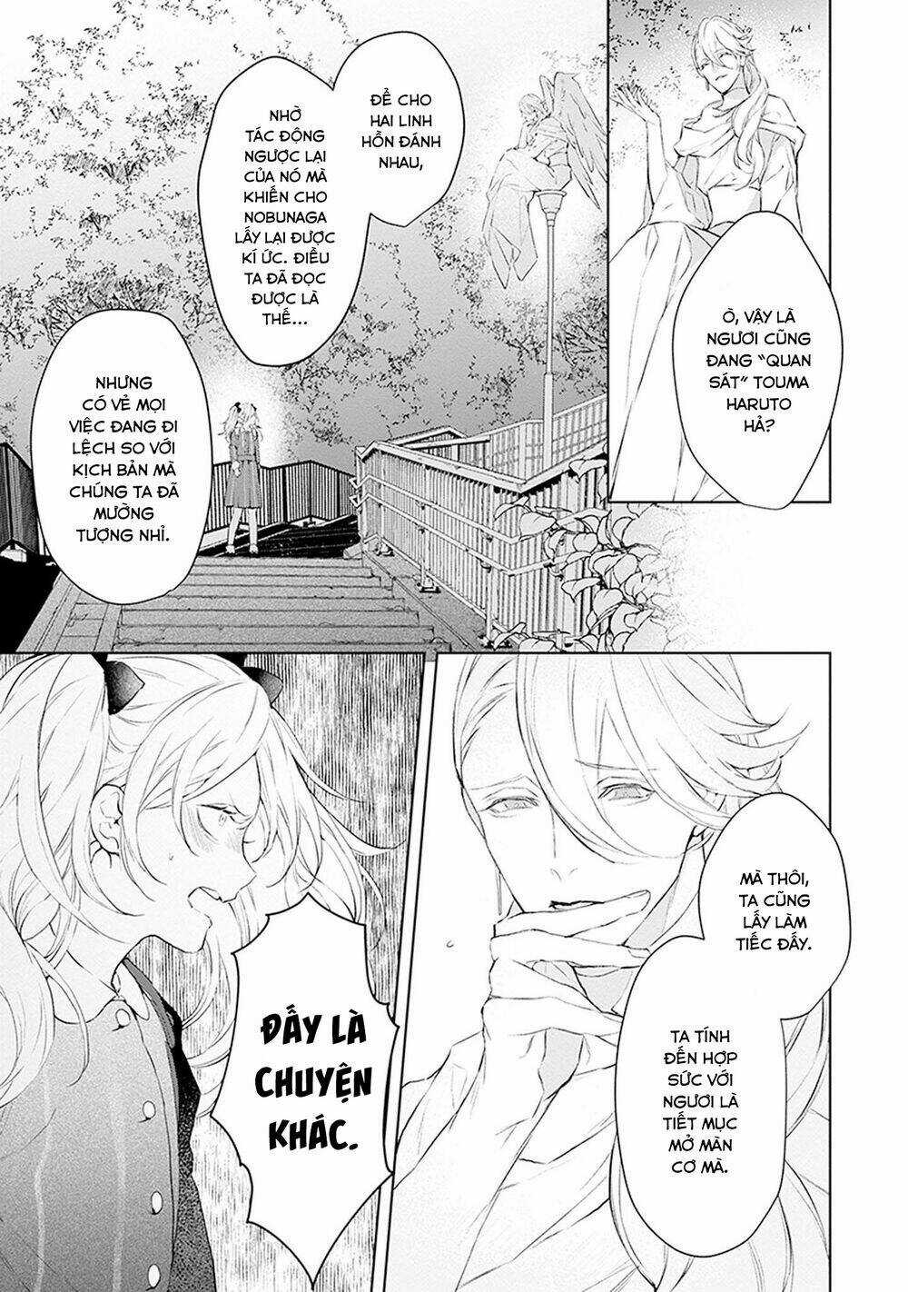 Ballad X Opera - Chapter 22 - Trang 26