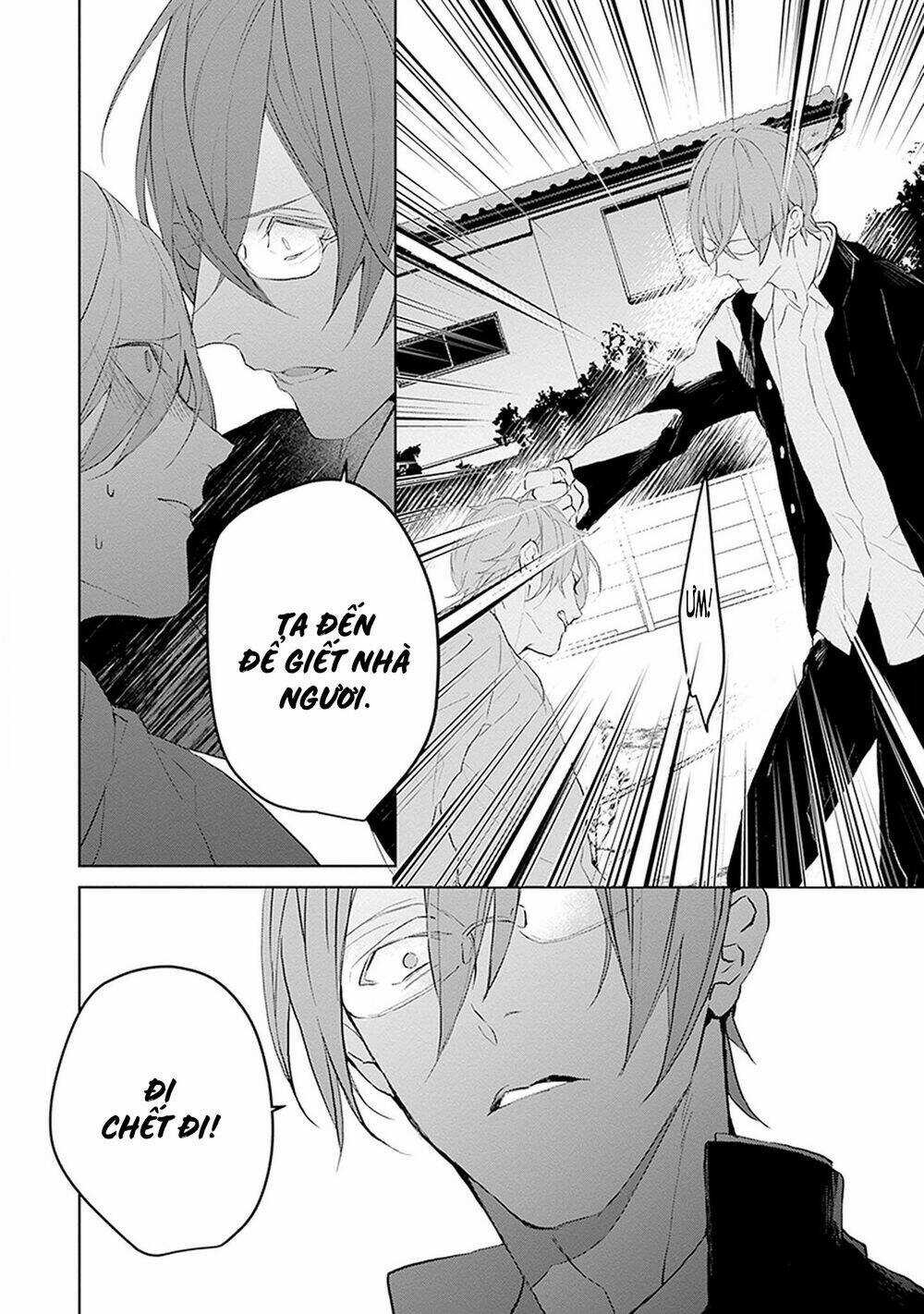 Ballad X Opera - Chapter 23 - Trang 13