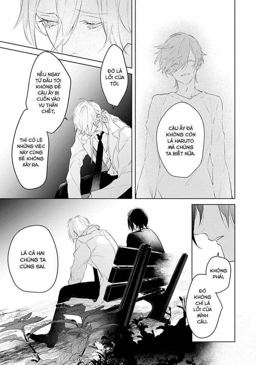 Ballad X Opera - Chapter 23 - Trang 26