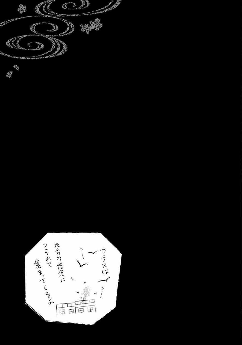 Ballad X Opera - Chapter 23 - Trang 30