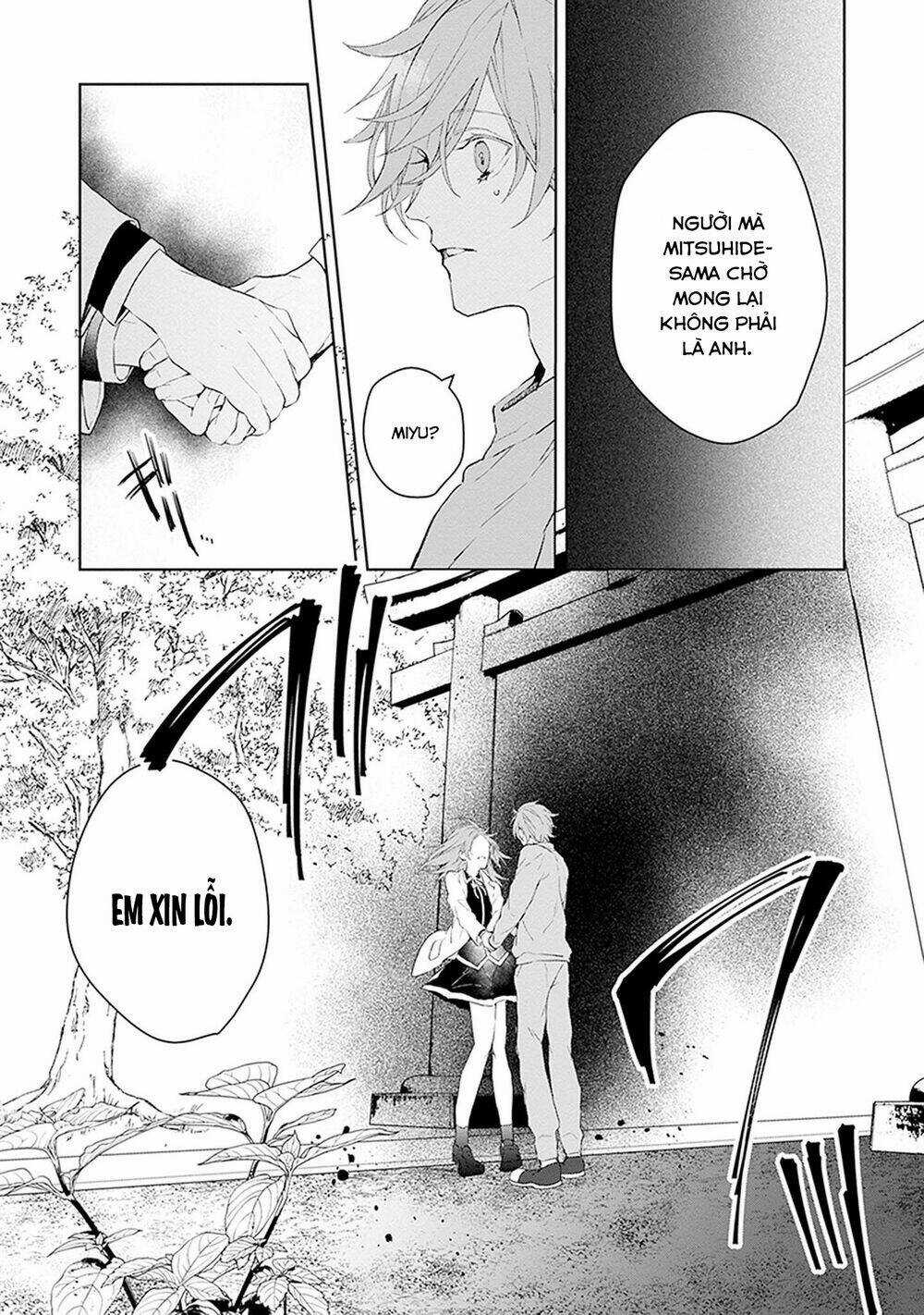 Ballad X Opera - Chapter 24 - Trang 29
