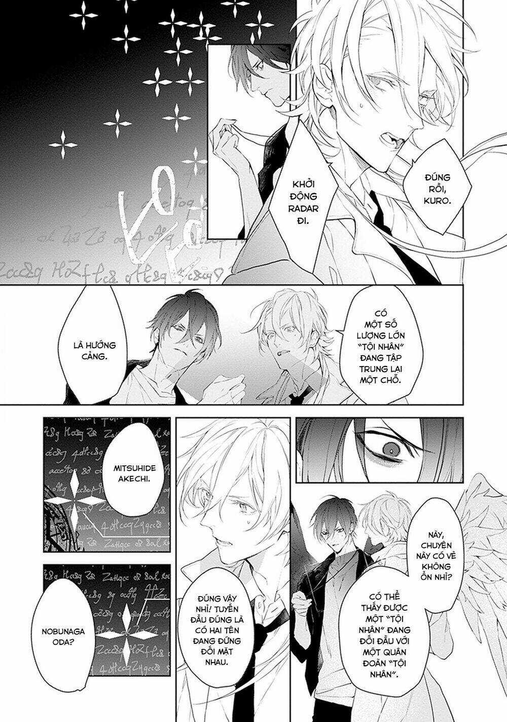 Ballad X Opera - Chapter 25 - Trang 12